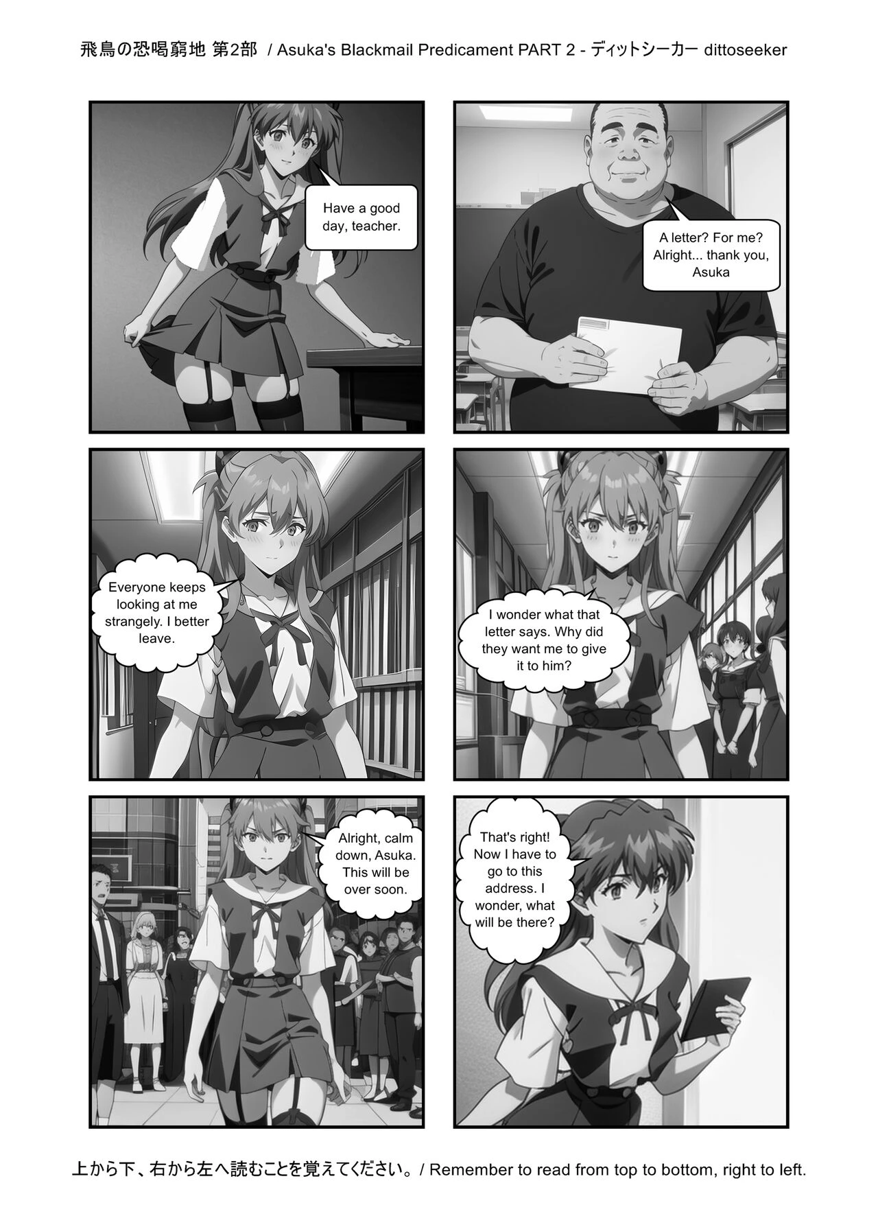 Asuka's Secret Taskmaster  2 image number 19