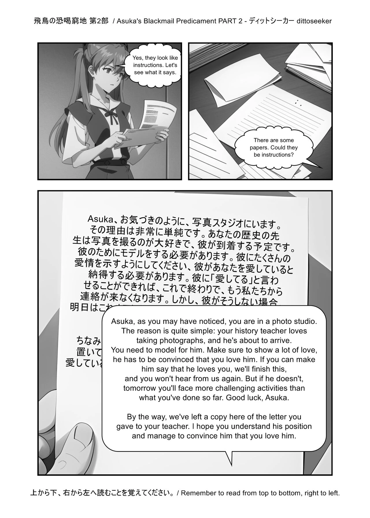 Asuka's Secret Taskmaster  2 image number 21