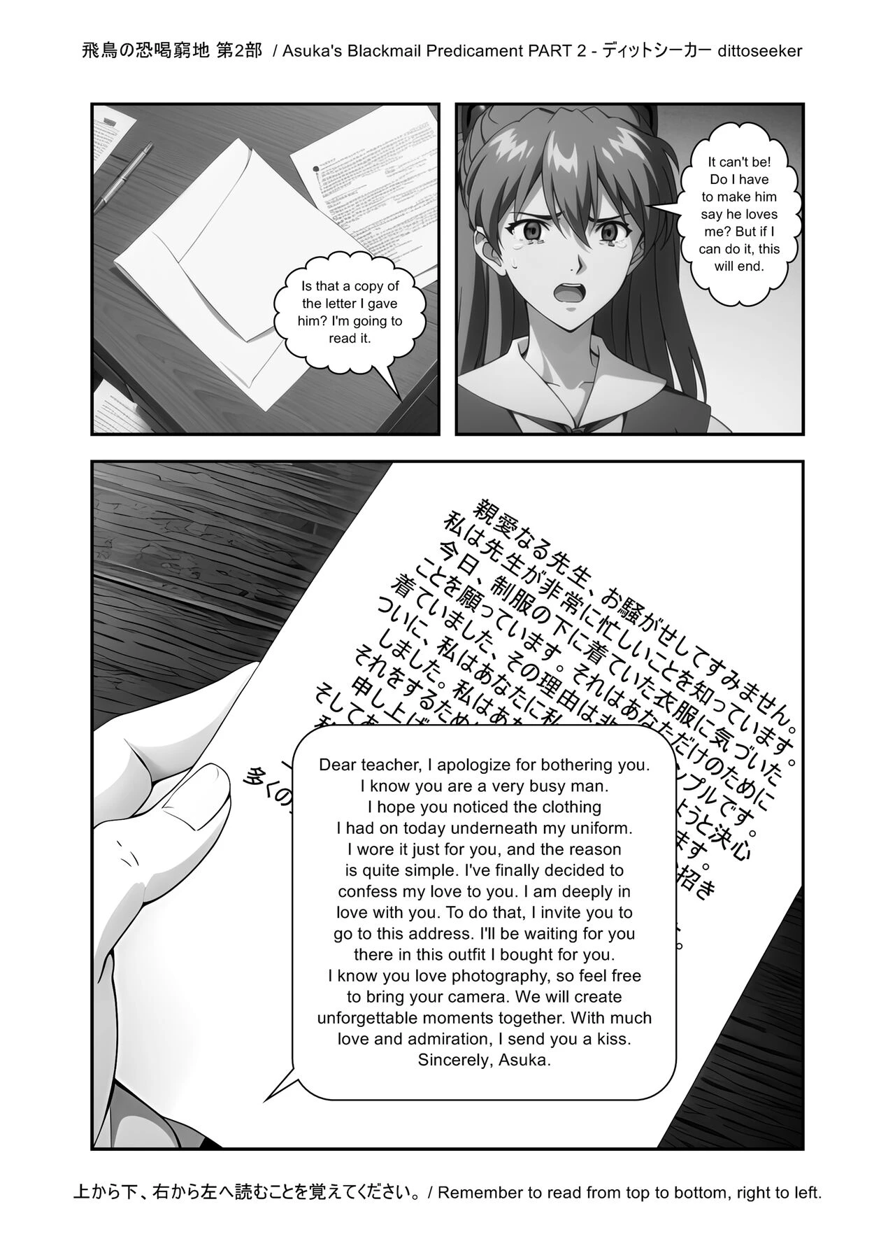 Asuka's Secret Taskmaster  2 image number 22