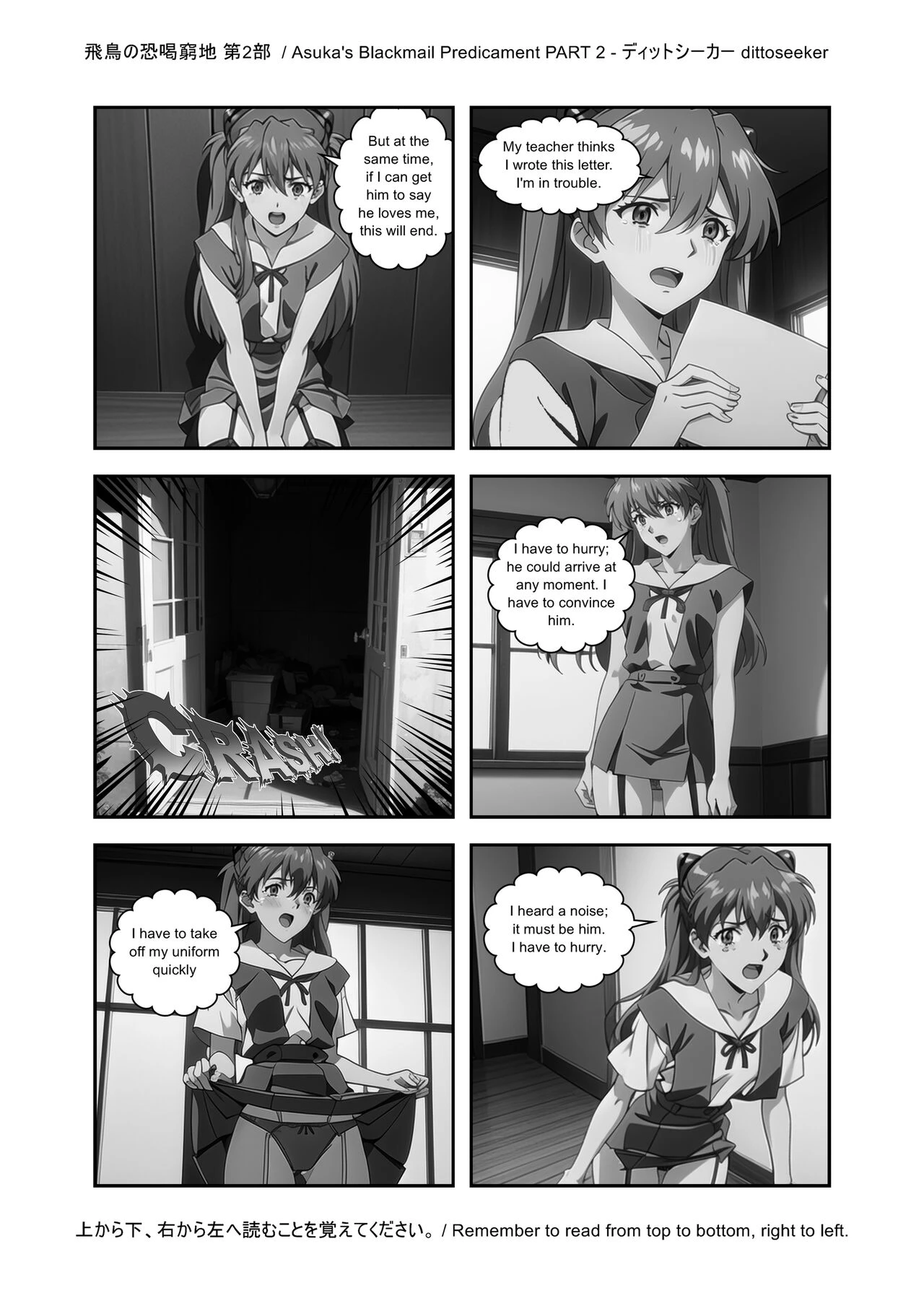 Asuka's Secret Taskmaster  2 image number 23