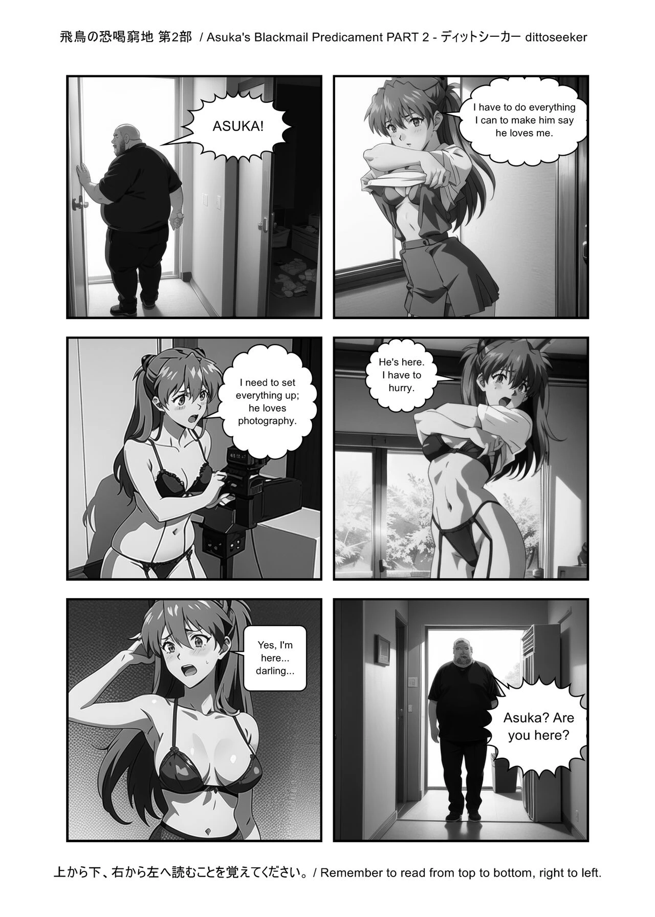 Asuka's Secret Taskmaster  2 image number 24