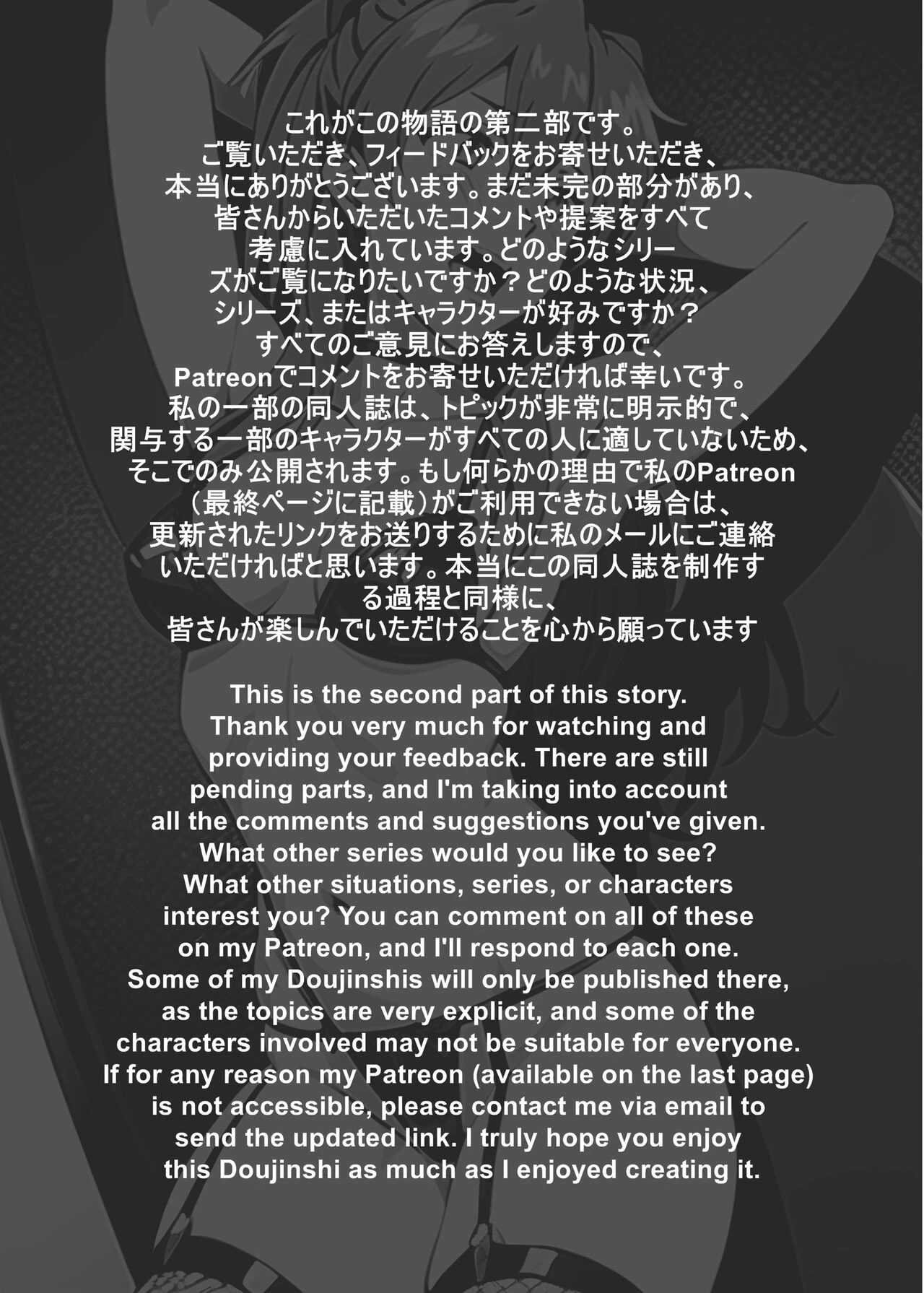 Asuka's Secret Taskmaster  2 image number 2