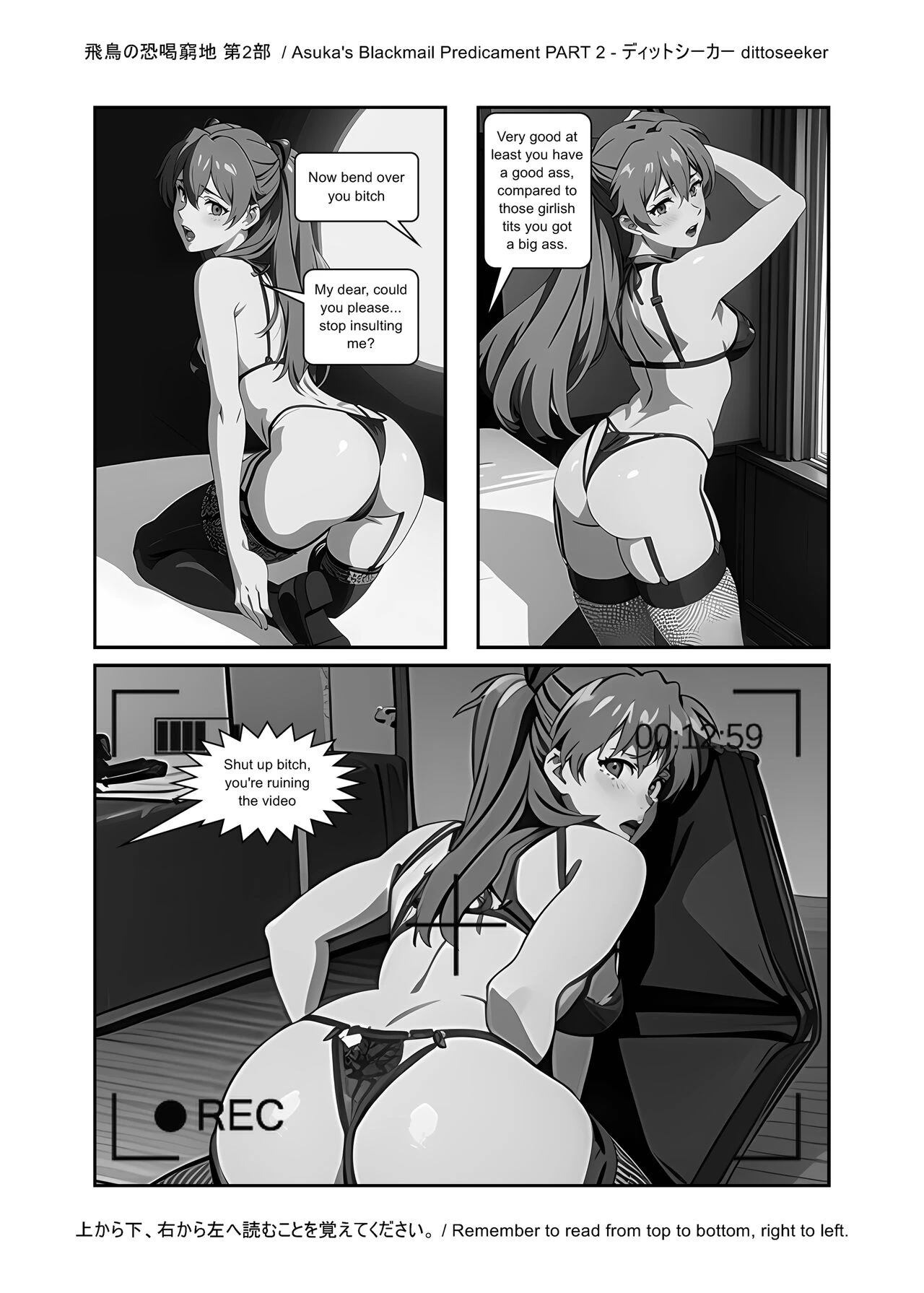 Asuka's Secret Taskmaster  2 image number 29