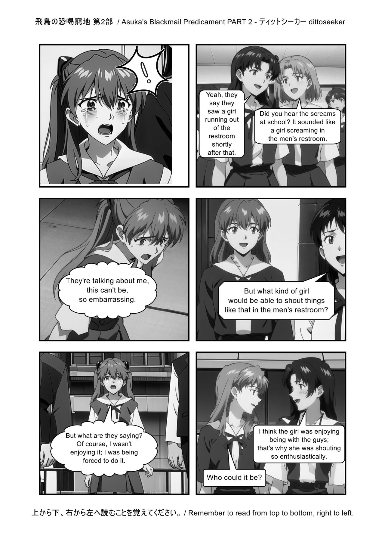 Asuka's Secret Taskmaster  2 image number 3