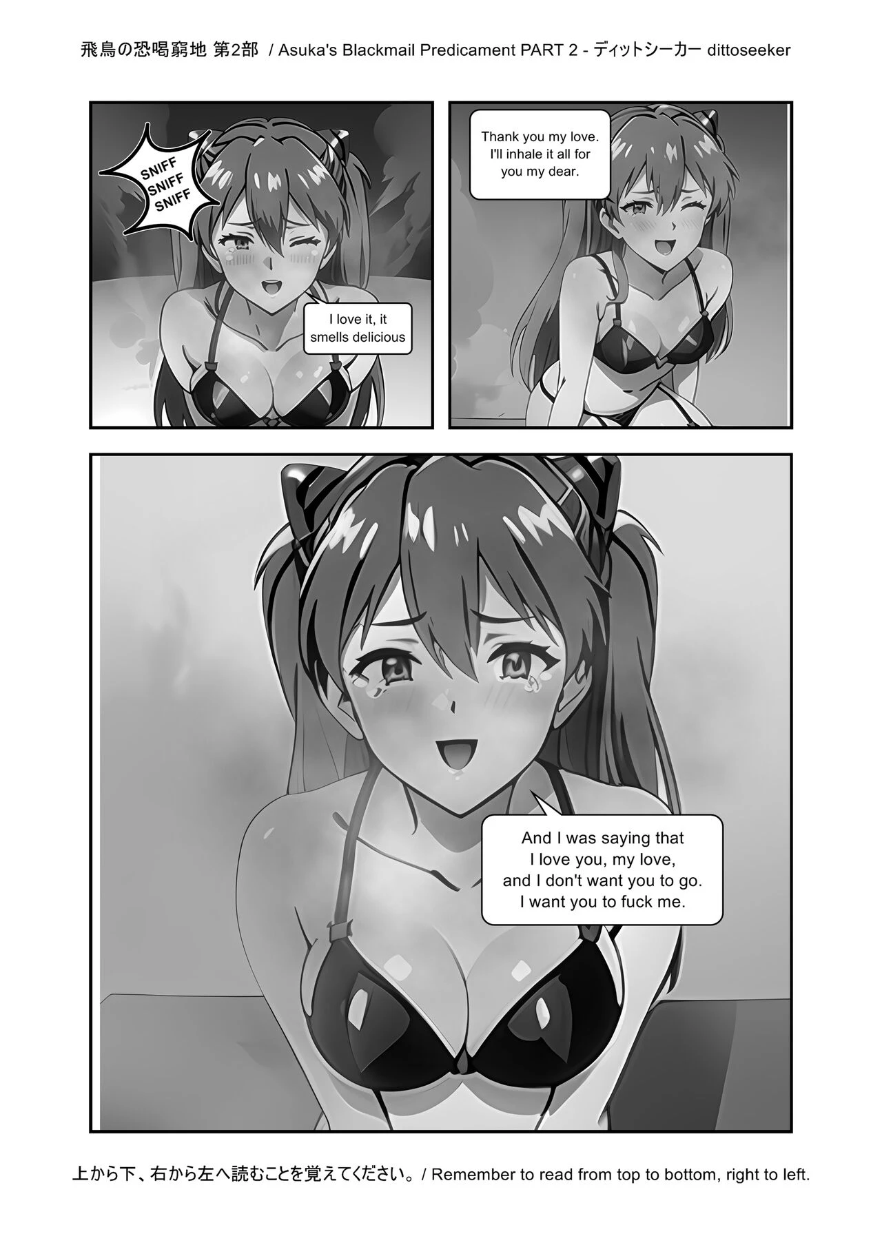 Asuka's Secret Taskmaster  2 image number 40