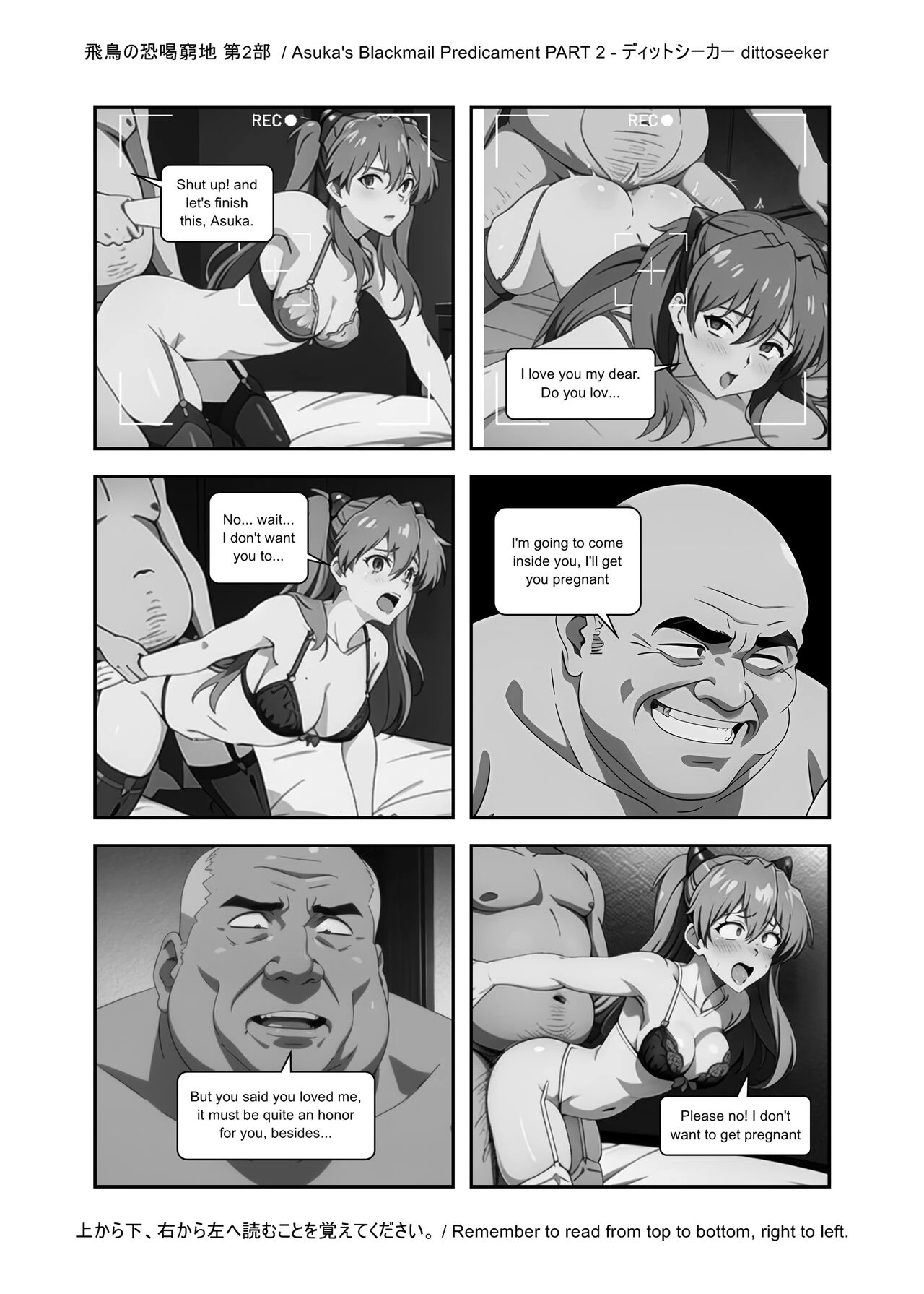Asuka's Secret Taskmaster  2 image number 45