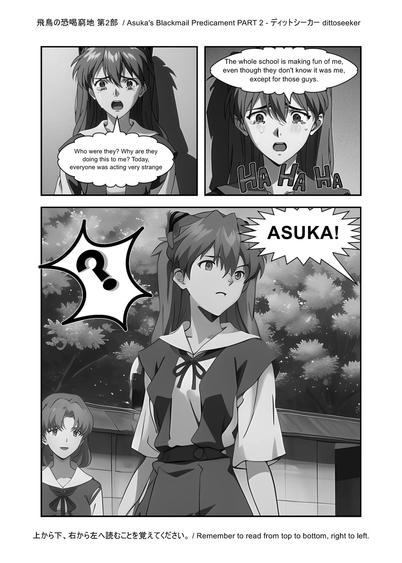 Asuka's Secret Taskmaster  2 image number 4