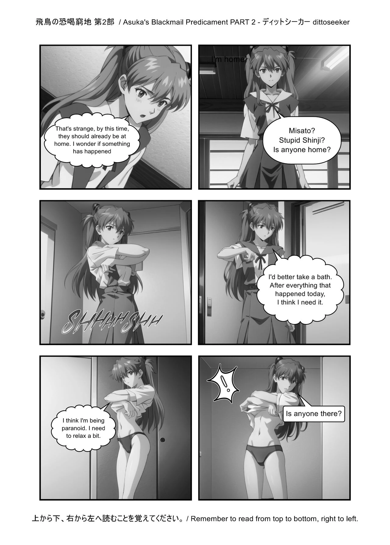 Asuka's Secret Taskmaster  2 image number 7