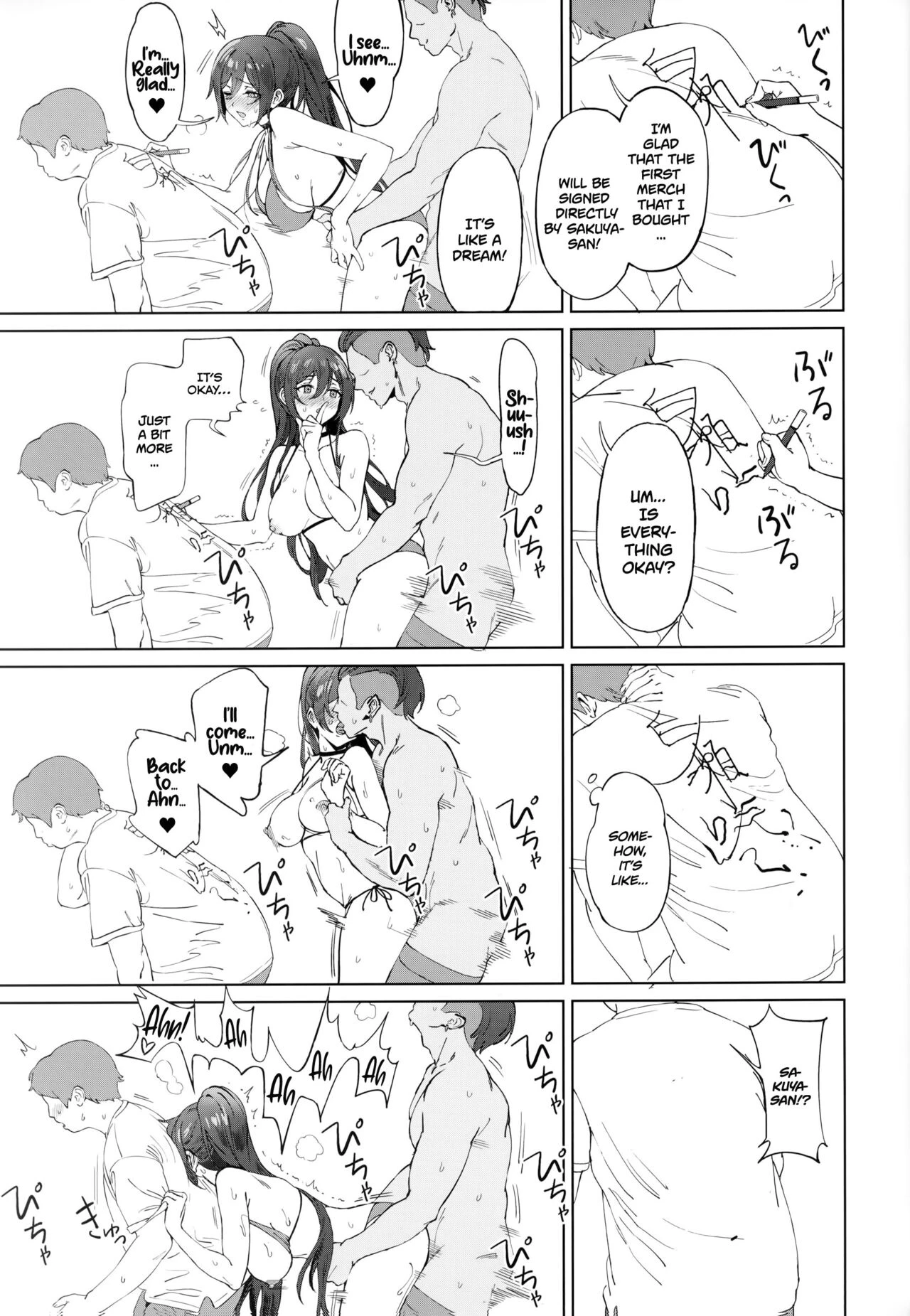 Antica image number 16