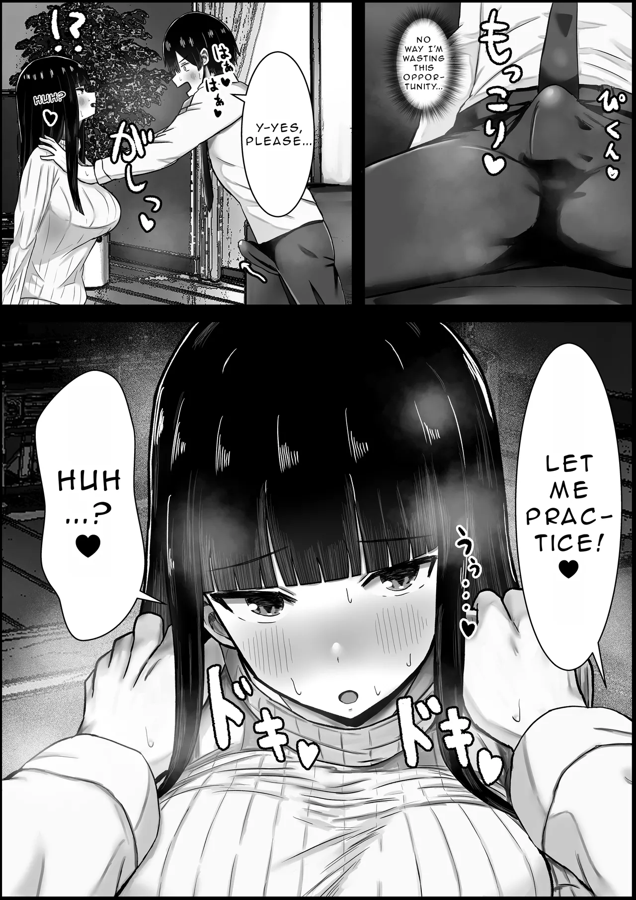 I Fall In Love With My Girlfriends Mother  Boku wa Kanojo no Okaa-san ni Koi o Suru image number 9