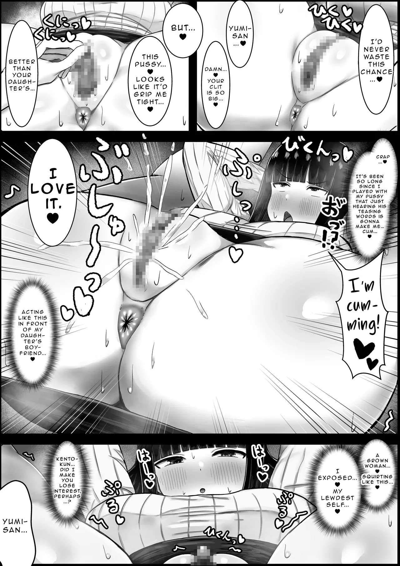 I Fall In Love With My Girlfriends Mother  Boku wa Kanojo no Okaa-san ni Koi o Suru image number 16