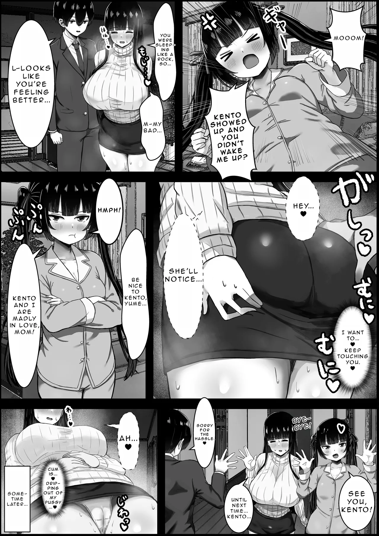I Fall In Love With My Girlfriends Mother  Boku wa Kanojo no Okaa-san ni Koi o Suru image number 24