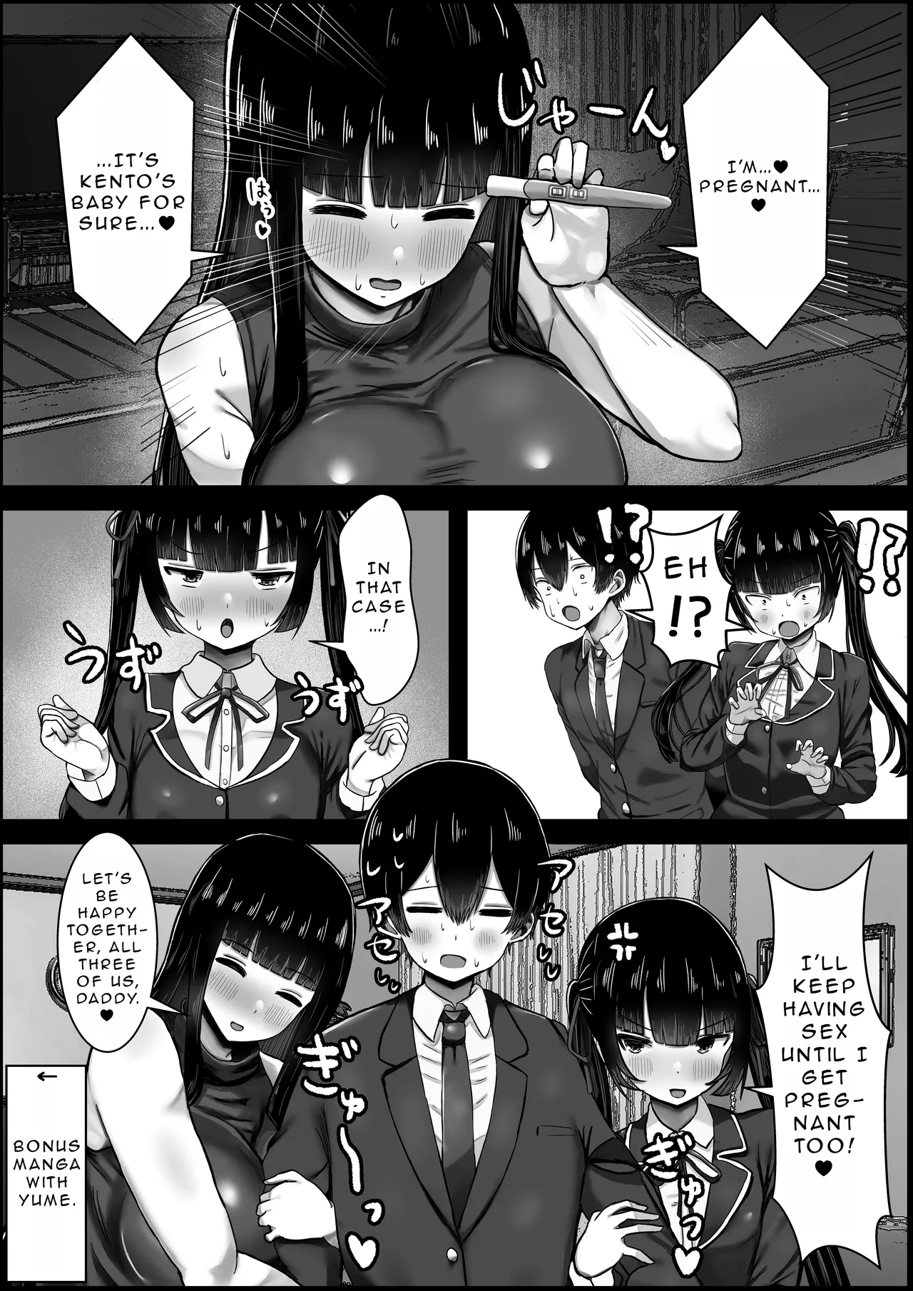 I Fall In Love With My Girlfriends Mother  Boku wa Kanojo no Okaa-san ni Koi o Suru image number 33