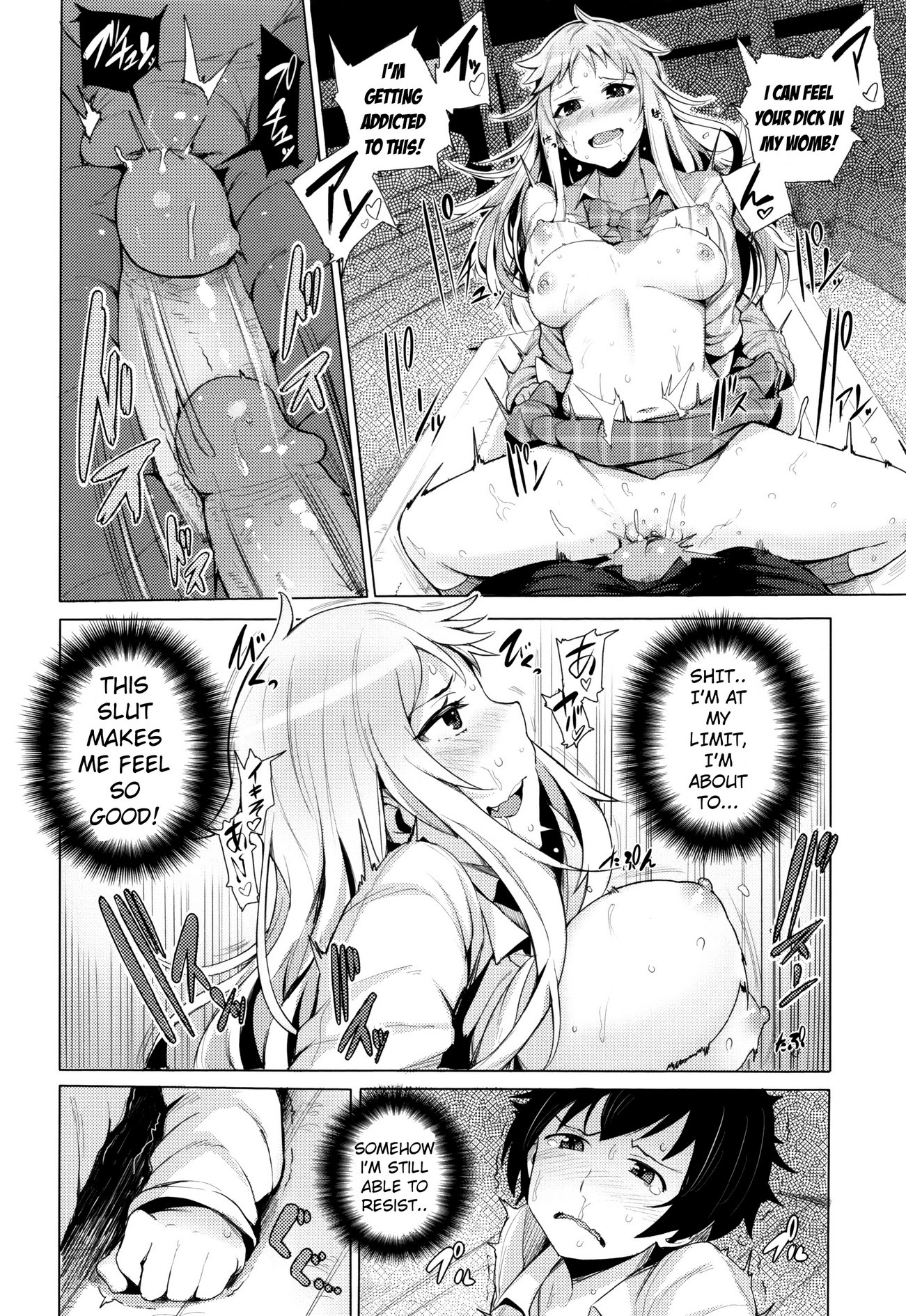 Goin Bitch image number 11