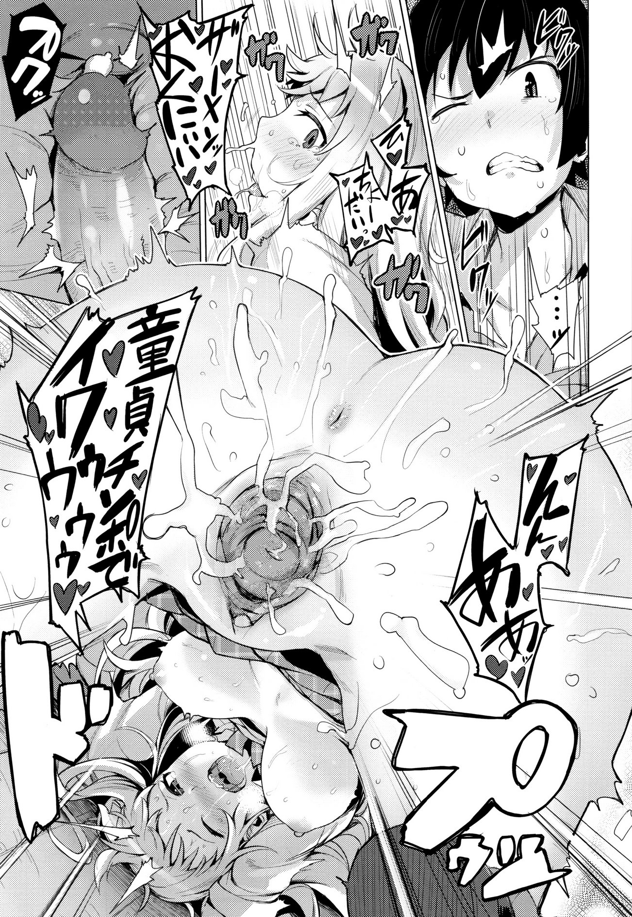 Goin Bitch image number 14