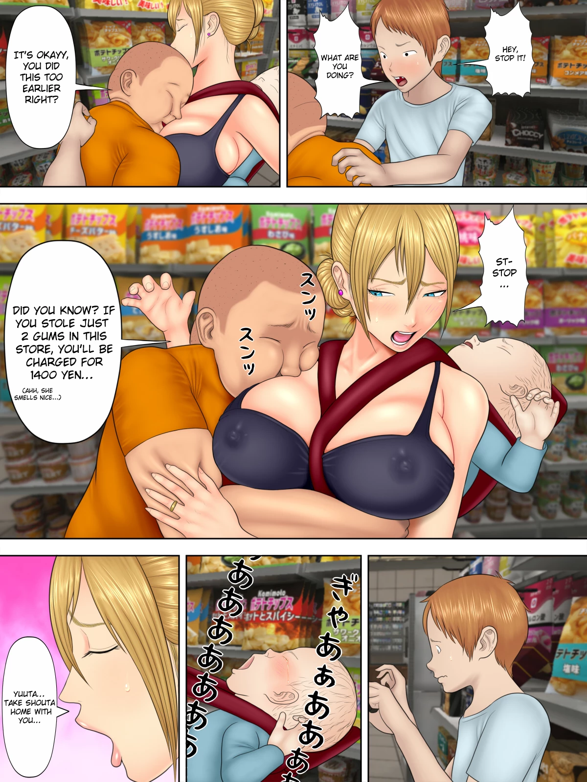 Shoplifting Mom and Store Managers Son  Manbiki Mama to Tencho no Musuko image number 12