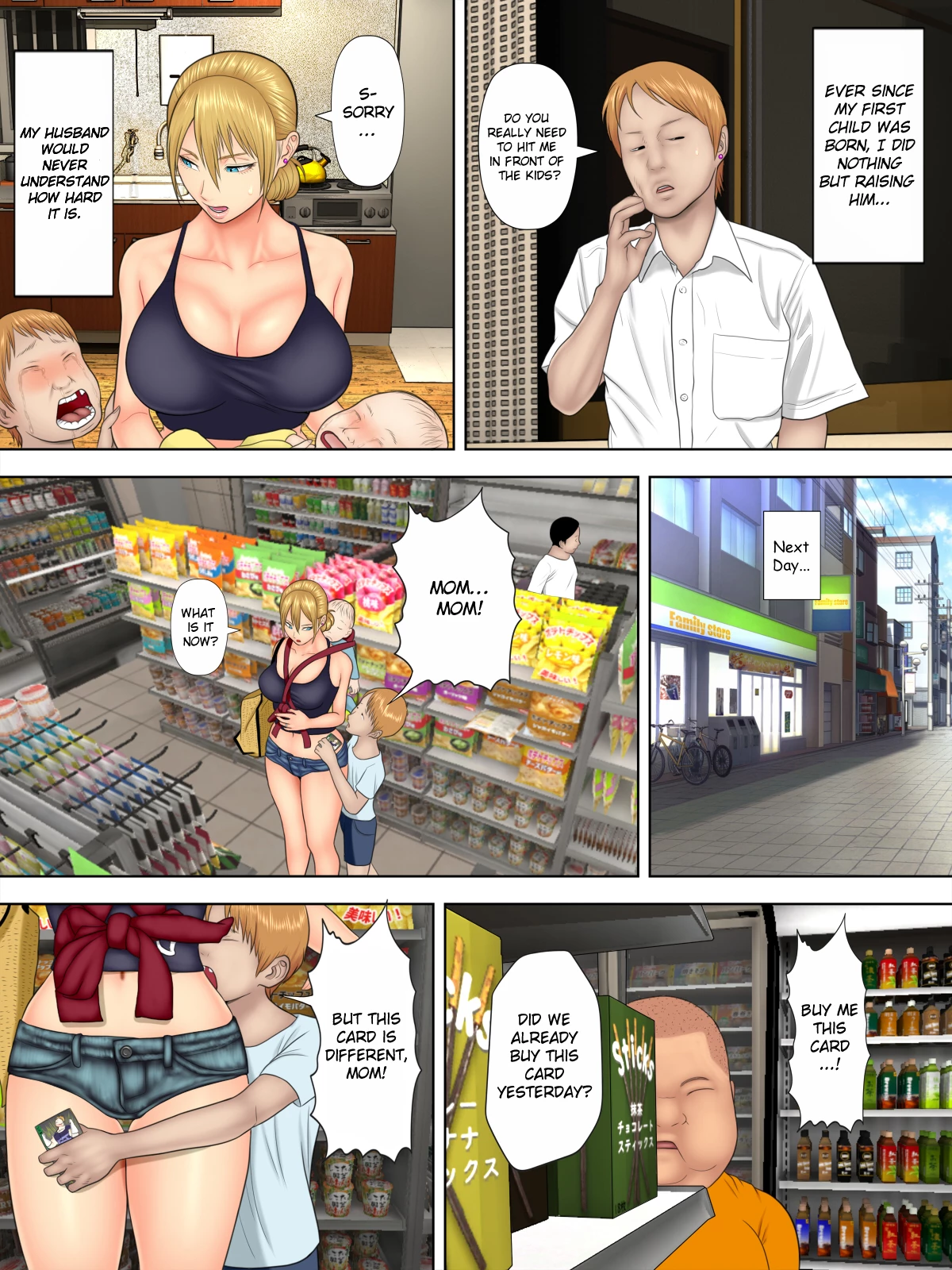 Shoplifting Mom and Store Managers Son  Manbiki Mama to Tencho no Musuko image number 5
