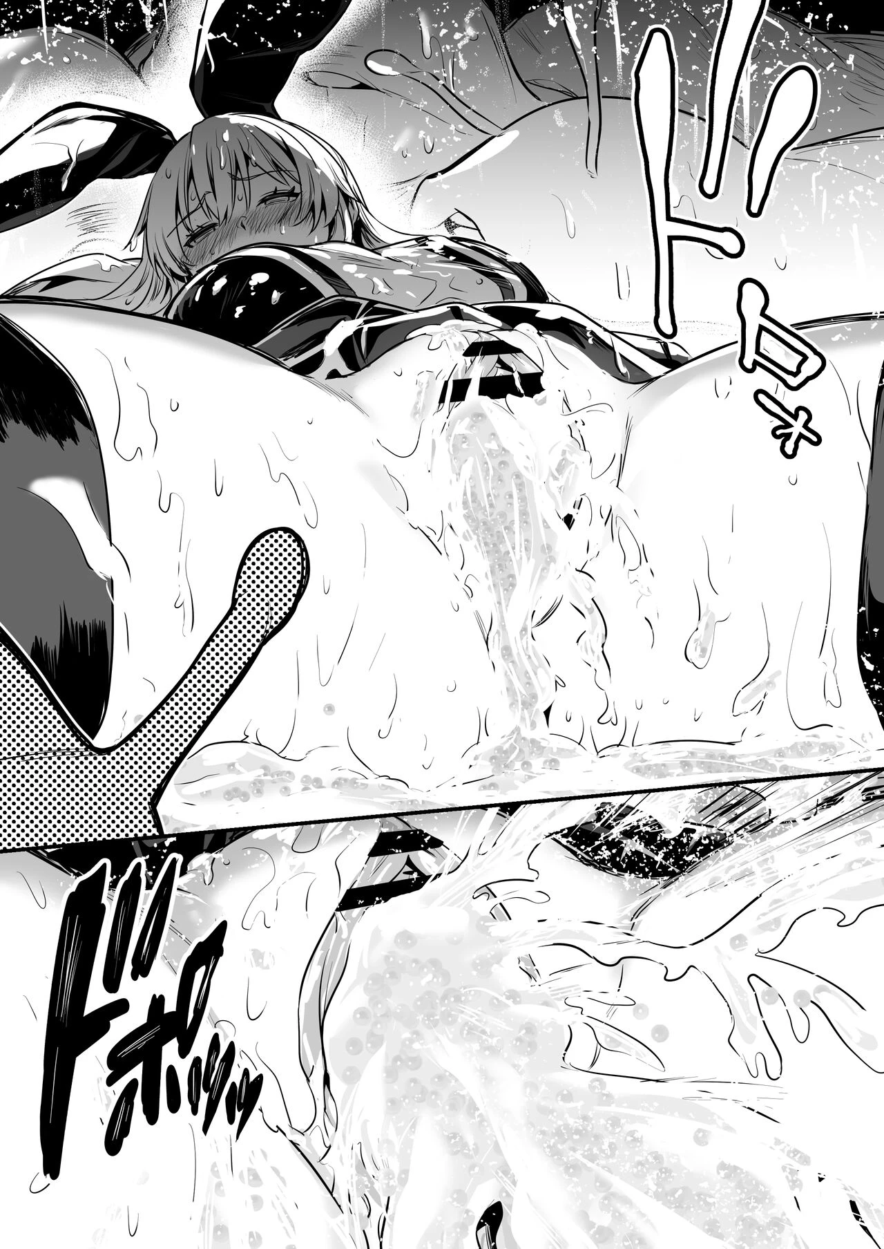 Adventurer-chan and her Lewd Adventure  Boukensha-chan to Ecchi na Bouken image number 9