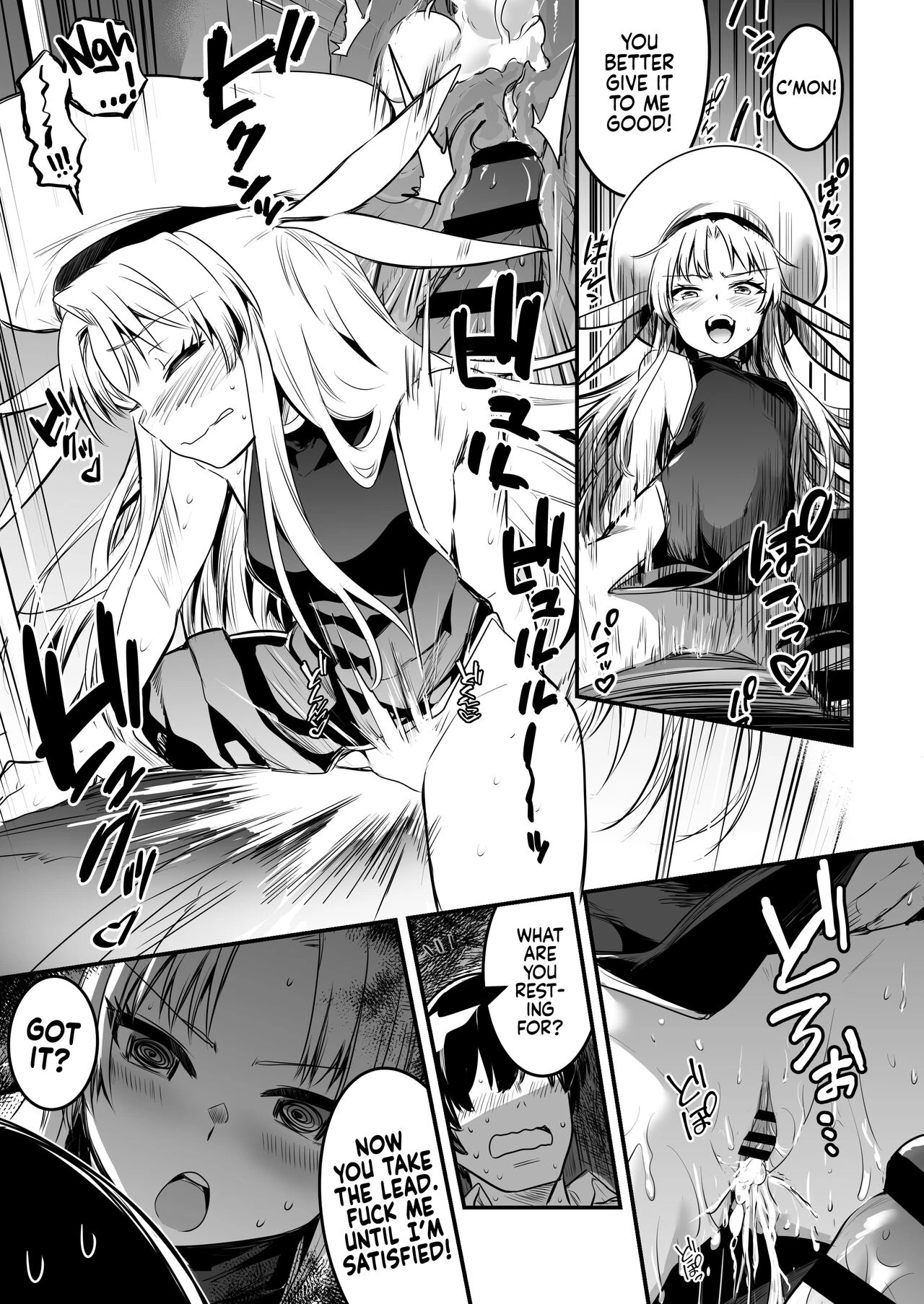 Adventurer-chan and her Lewd Adventure  Boukensha-chan to Ecchi na Bouken image number 119