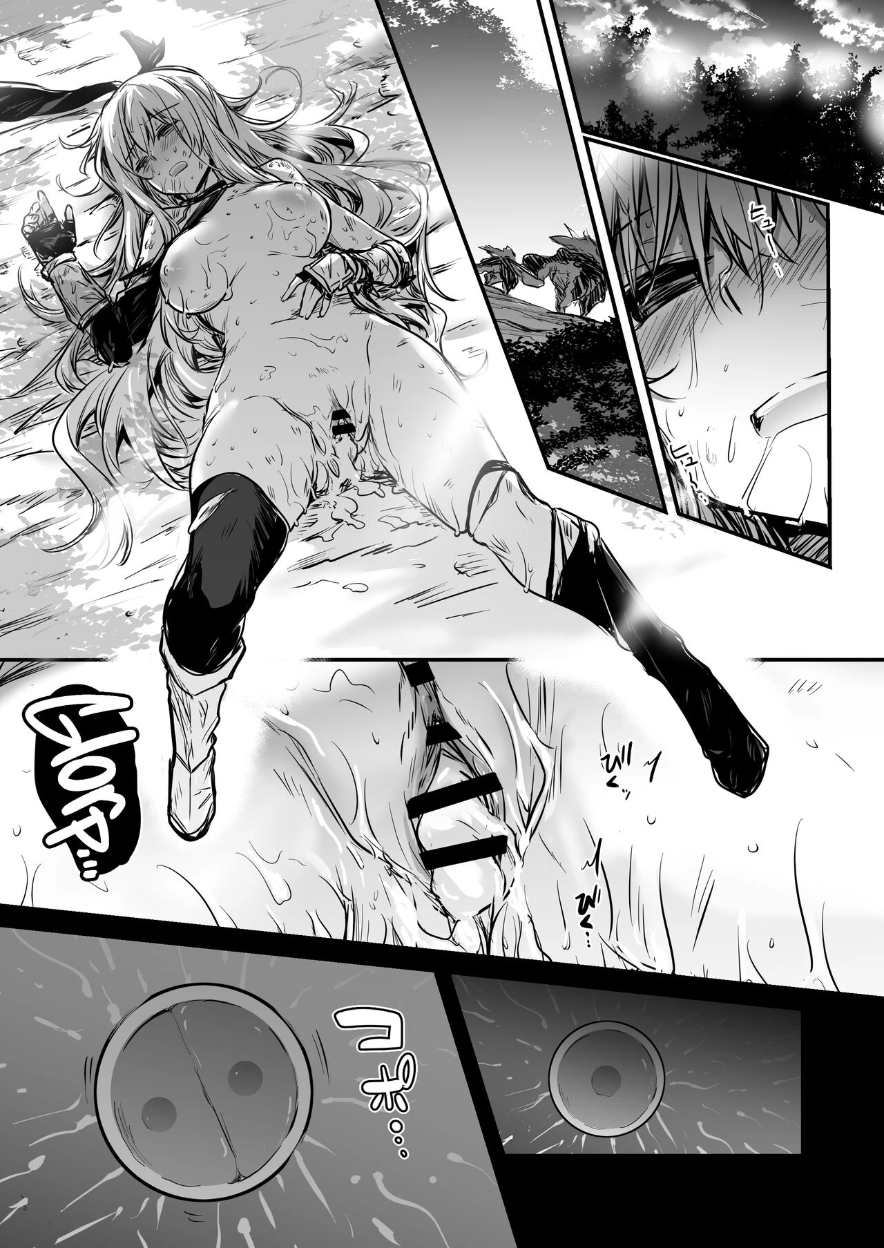 Adventurer-chan and her Lewd Adventure  Boukensha-chan to Ecchi na Bouken image number 69