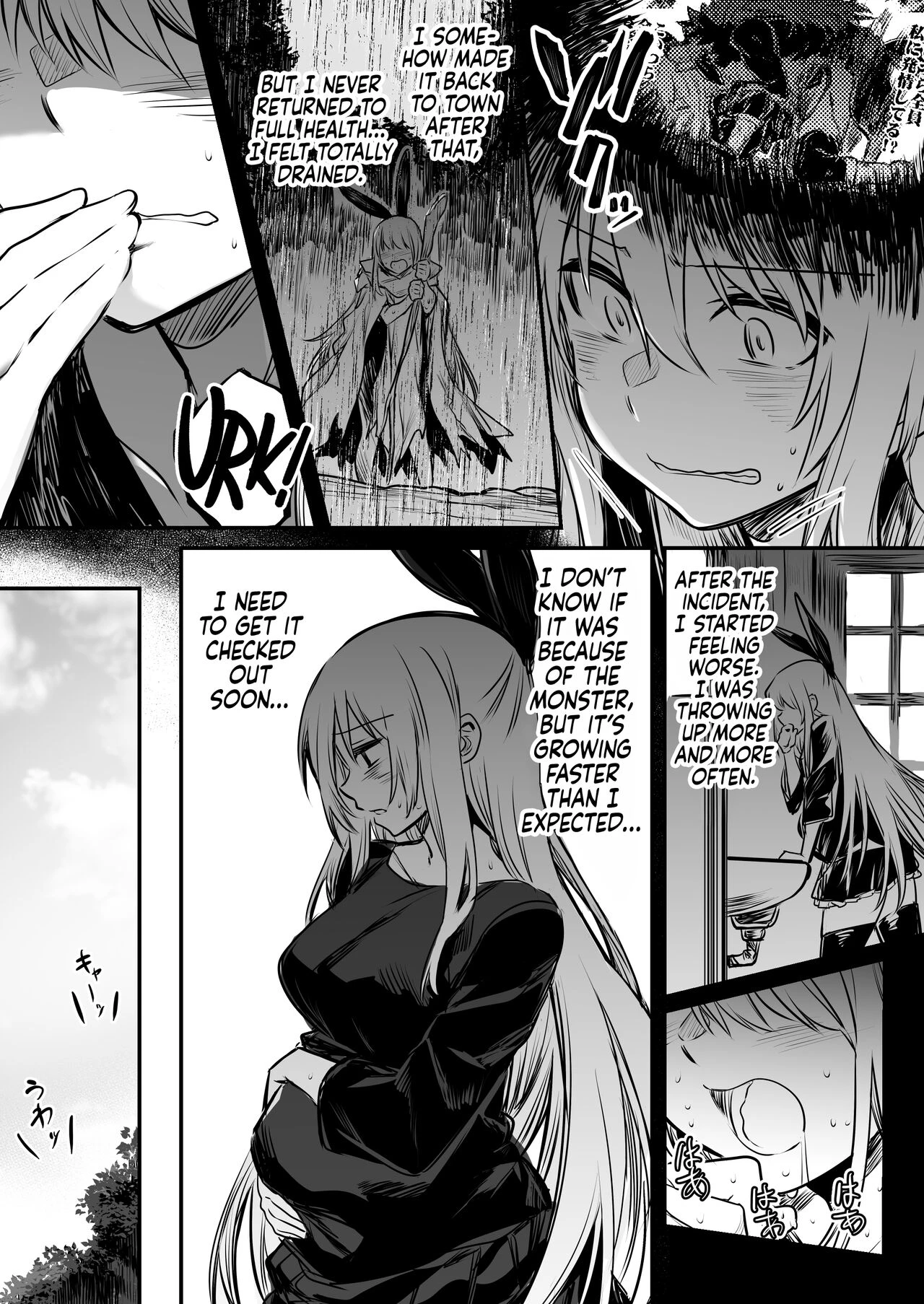 Adventurer-chan and her Lewd Adventure  Boukensha-chan to Ecchi na Bouken image number 73