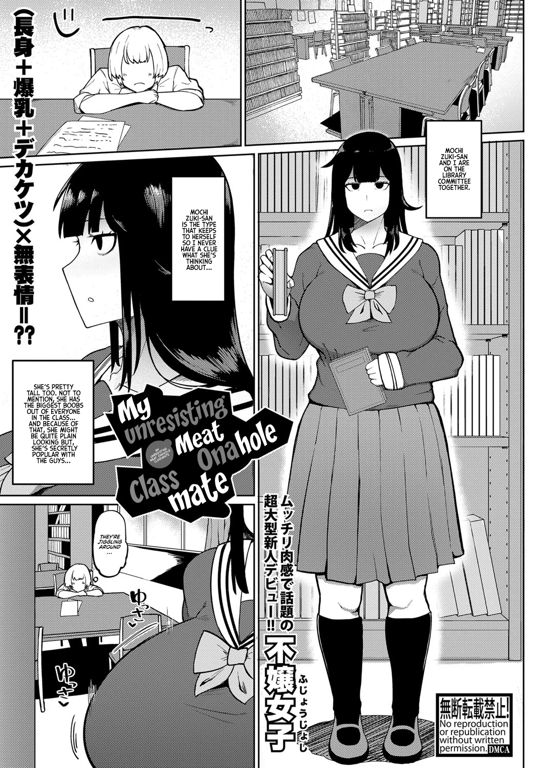 My Unresisting Meat Onahole Classmate Muteikou Niku Onaho Doukyuusei