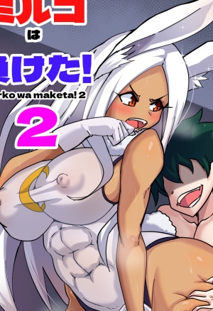 Miruko wa Maketa! 2