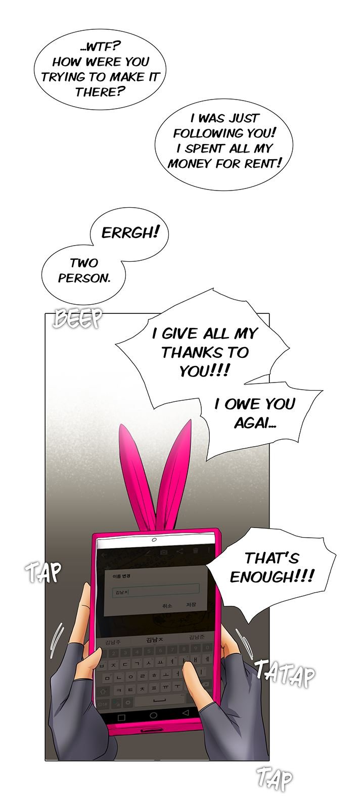 Cartoonists NSFW 11 - 20 image number 178