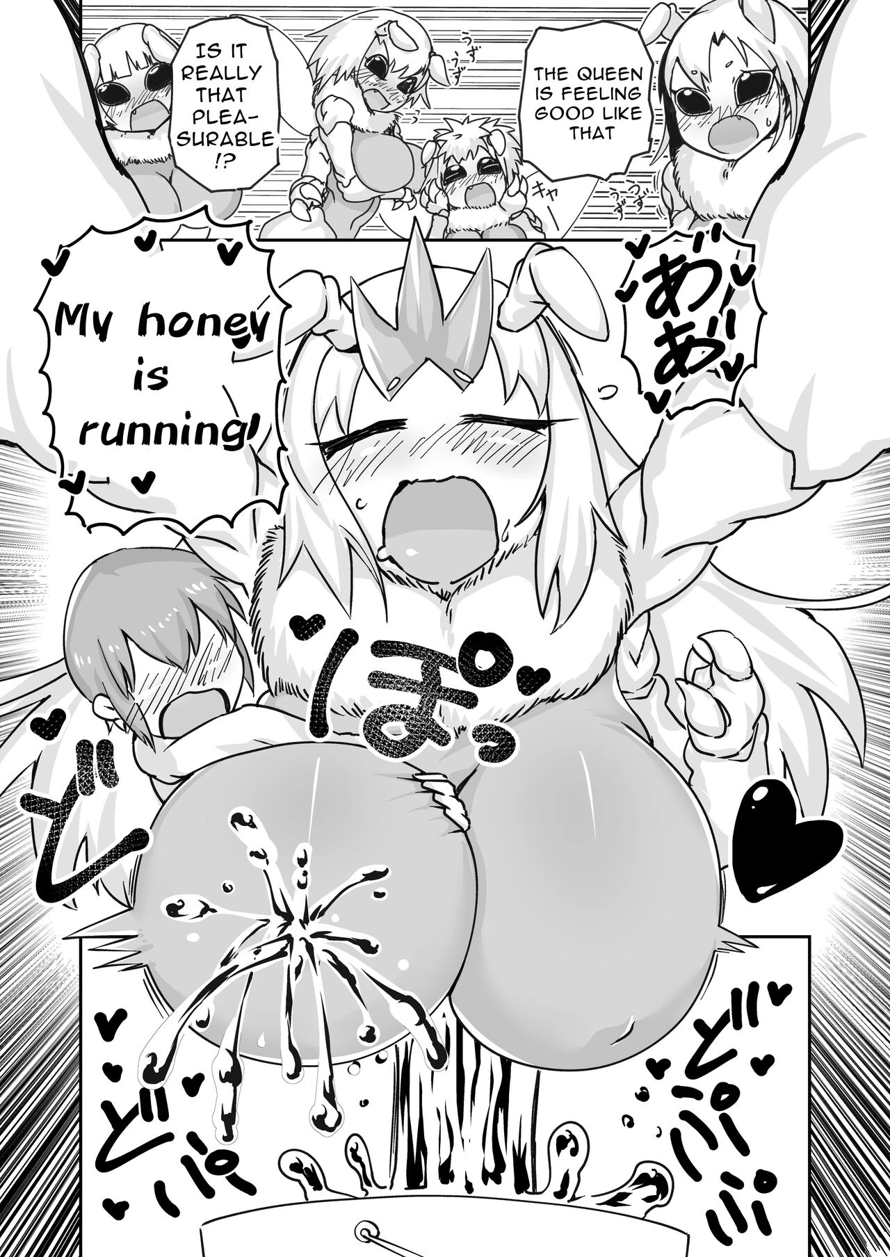 Hymenopteral Hush Hush Honey Milking  Hachi no Mitsumitsu Mitsu Shibori image number 12