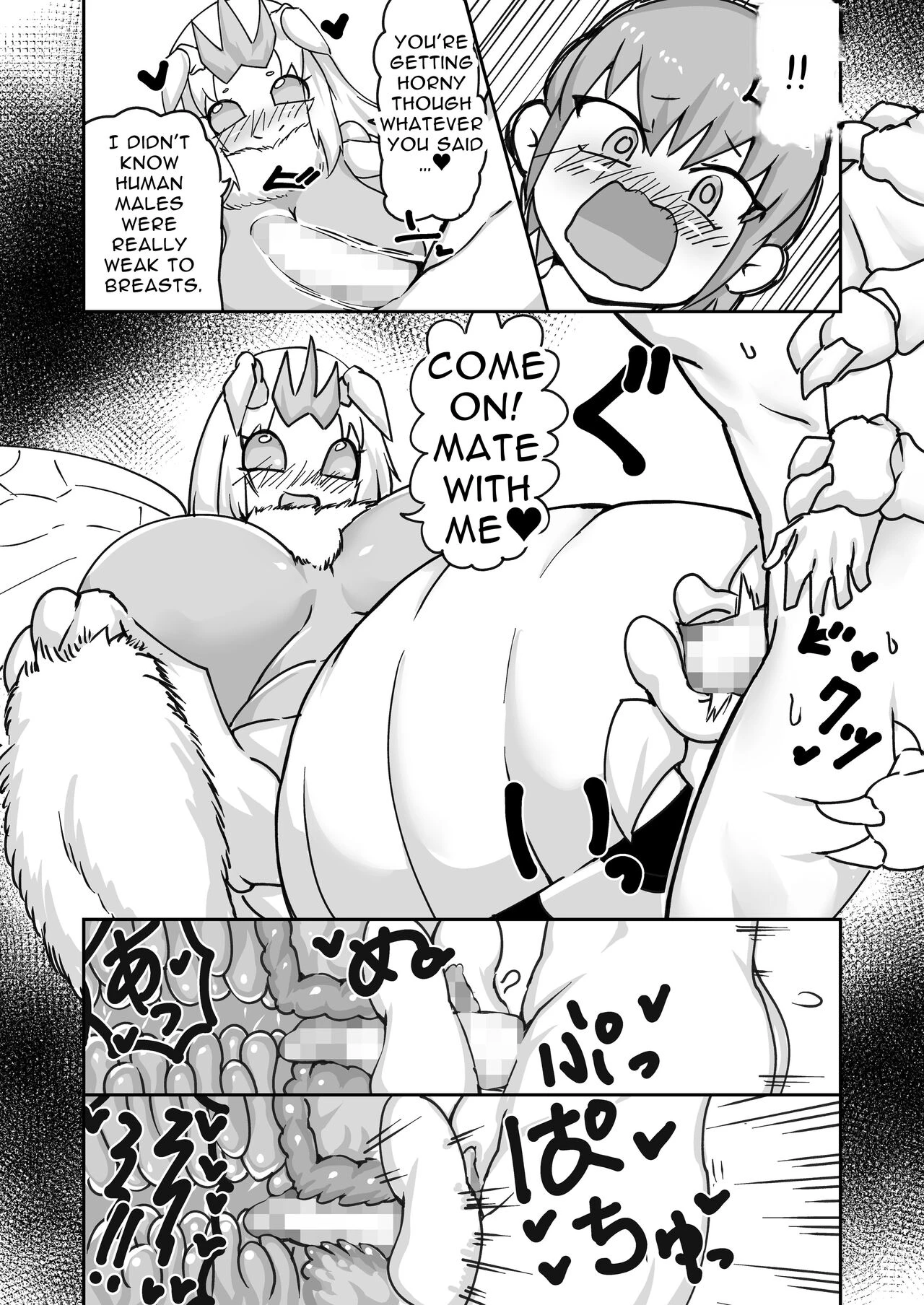 Hymenopteral Hush Hush Honey Milking  Hachi no Mitsumitsu Mitsu Shibori image number 15