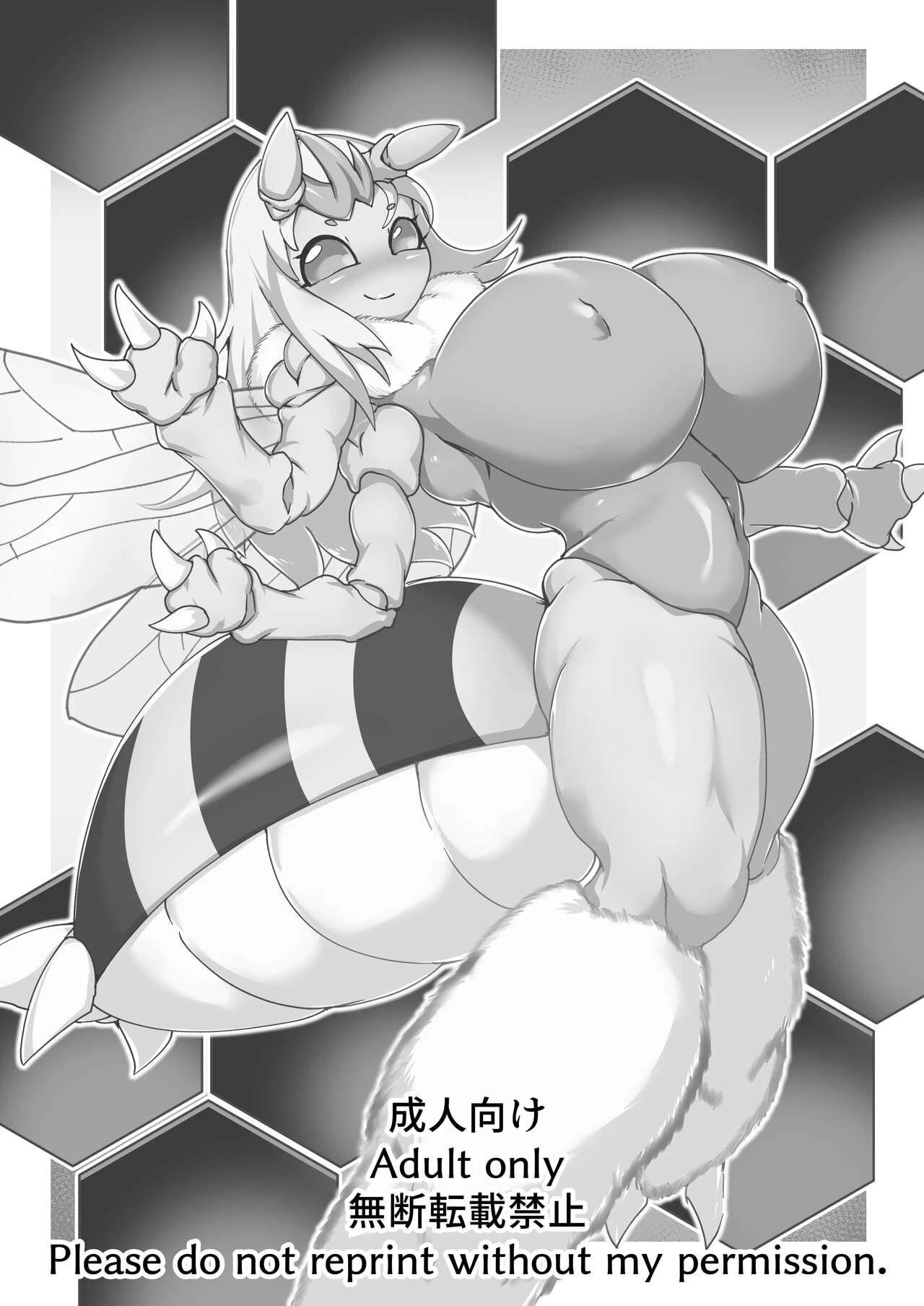 Hymenopteral Hush Hush Honey Milking  Hachi no Mitsumitsu Mitsu Shibori image number 1