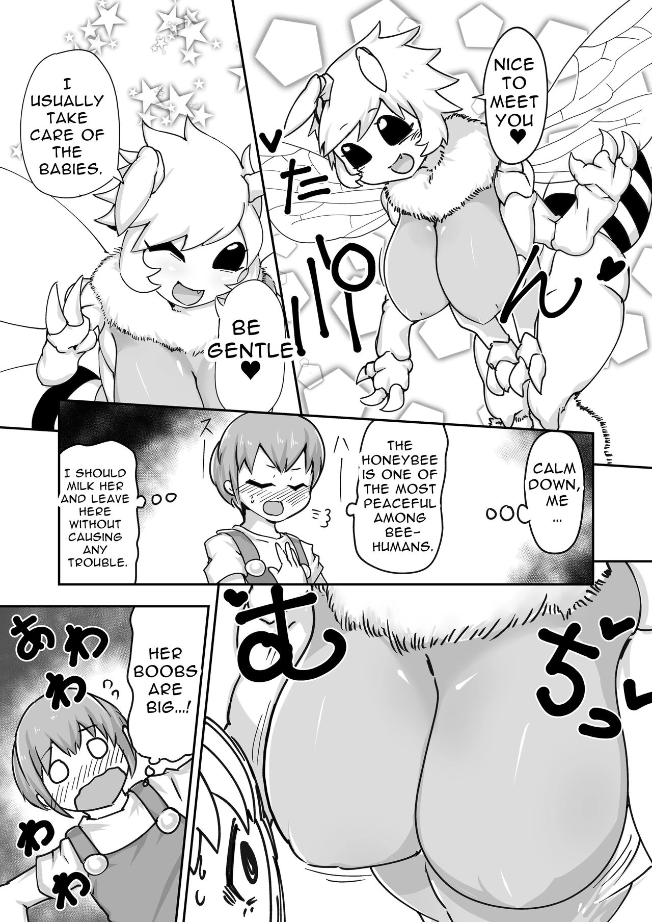 Hymenopteral Hush Hush Honey Milking  Hachi no Mitsumitsu Mitsu Shibori image number 6