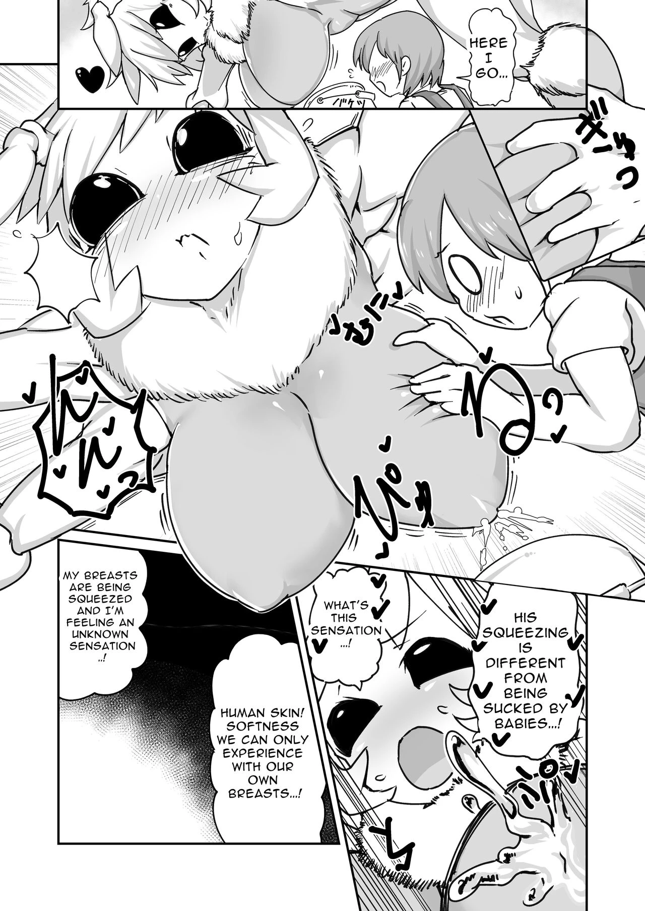 Hymenopteral Hush Hush Honey Milking  Hachi no Mitsumitsu Mitsu Shibori image number 7