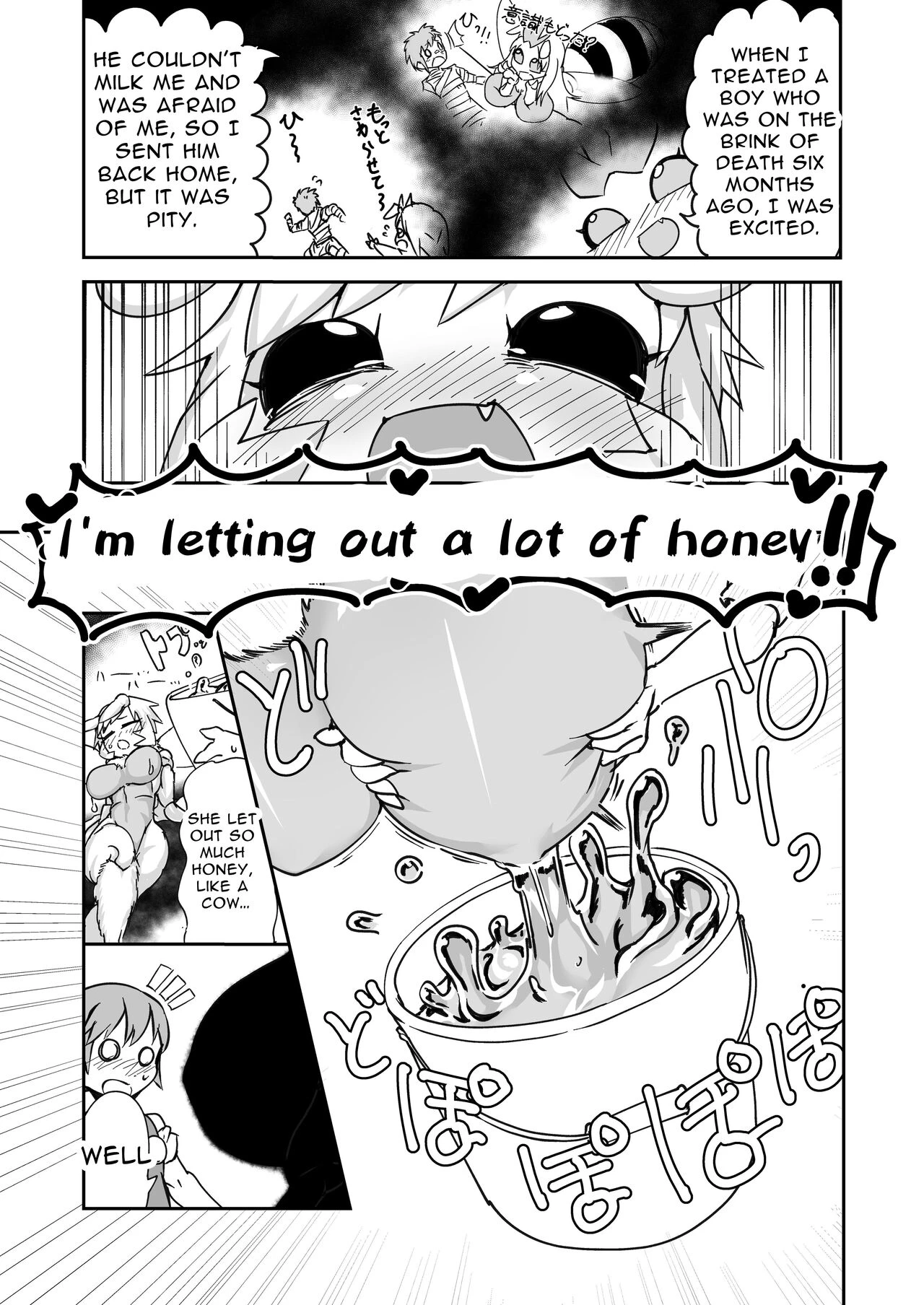 Hymenopteral Hush Hush Honey Milking  Hachi no Mitsumitsu Mitsu Shibori image number 8