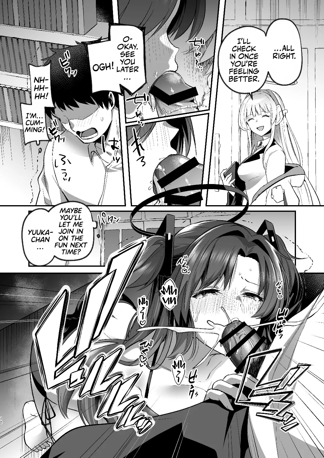 A Midsummers Steamy Sex Session  Yuuka to Midsummer no Asedaku Office SEX image number 11