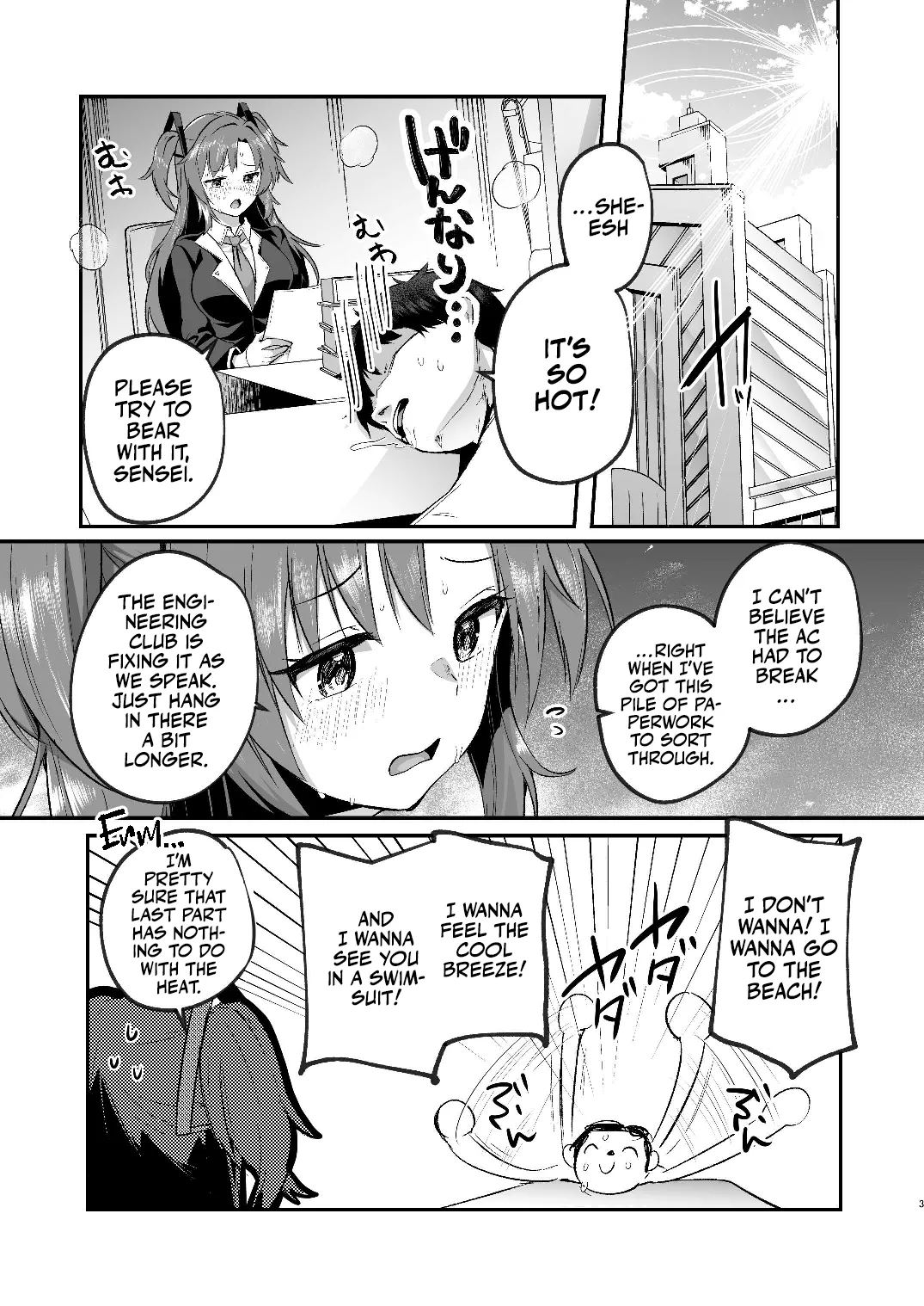 A Midsummers Steamy Sex Session  Yuuka to Midsummer no Asedaku Office SEX image number 2