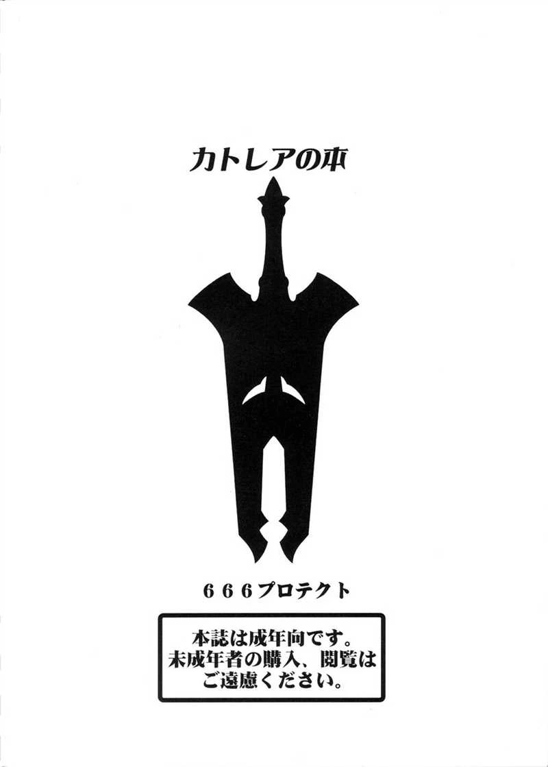 Cattleyas Book Mother and Sons Honeymoon  Cattleya no Hon -Mama to Musuko no Mitsugetsu- image number 1