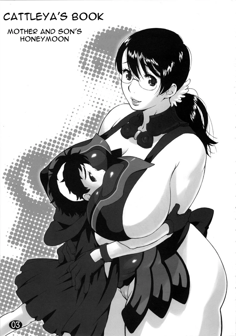 Cattleyas Book Mother and Sons Honeymoon  Cattleya no Hon -Mama to Musuko no Mitsugetsu- image number 2