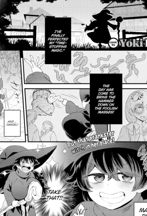 The Heartthrobbing Wont Stop!