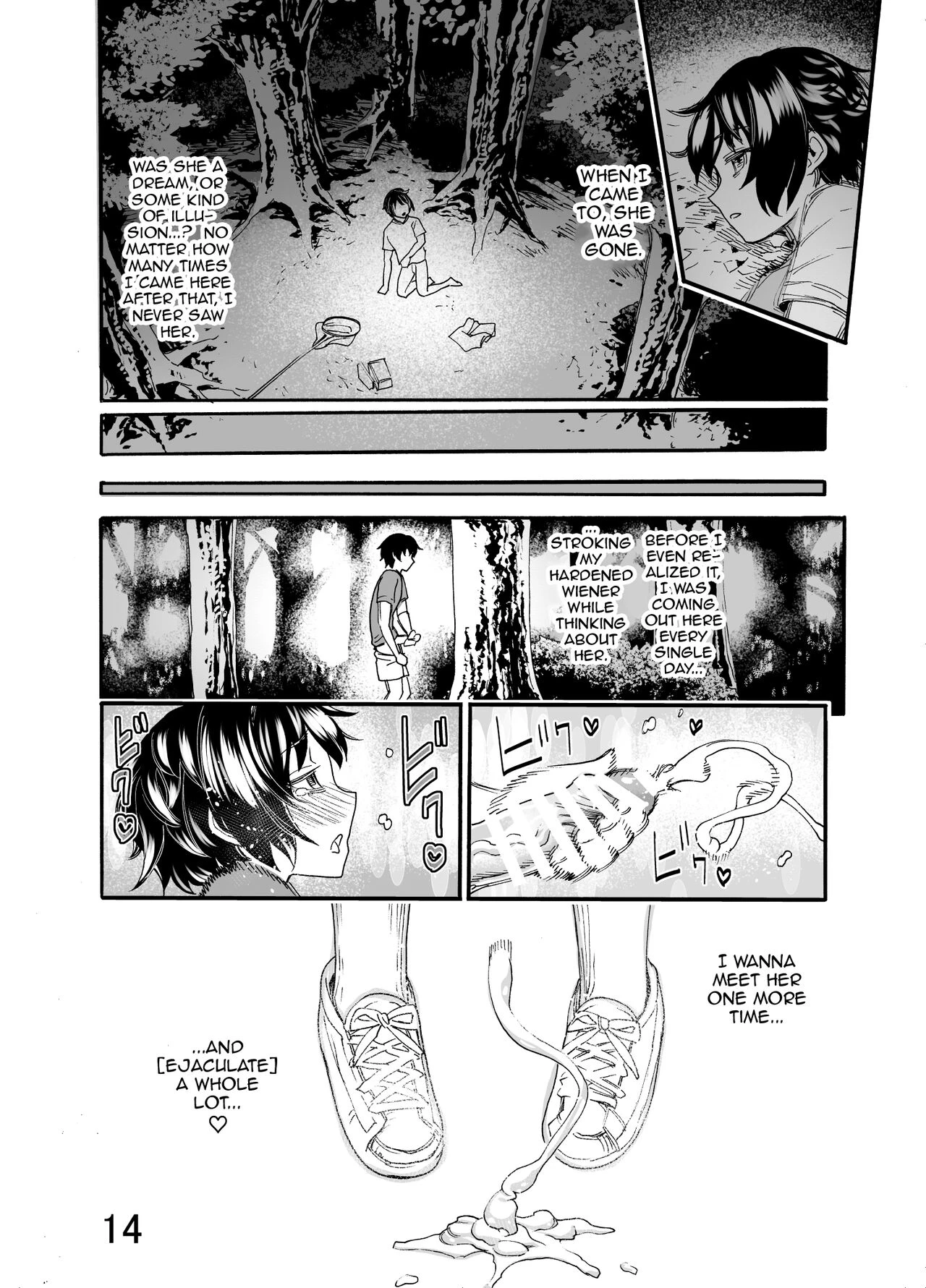 Ookina Onee-san wa Kimi ga Suki image number 12