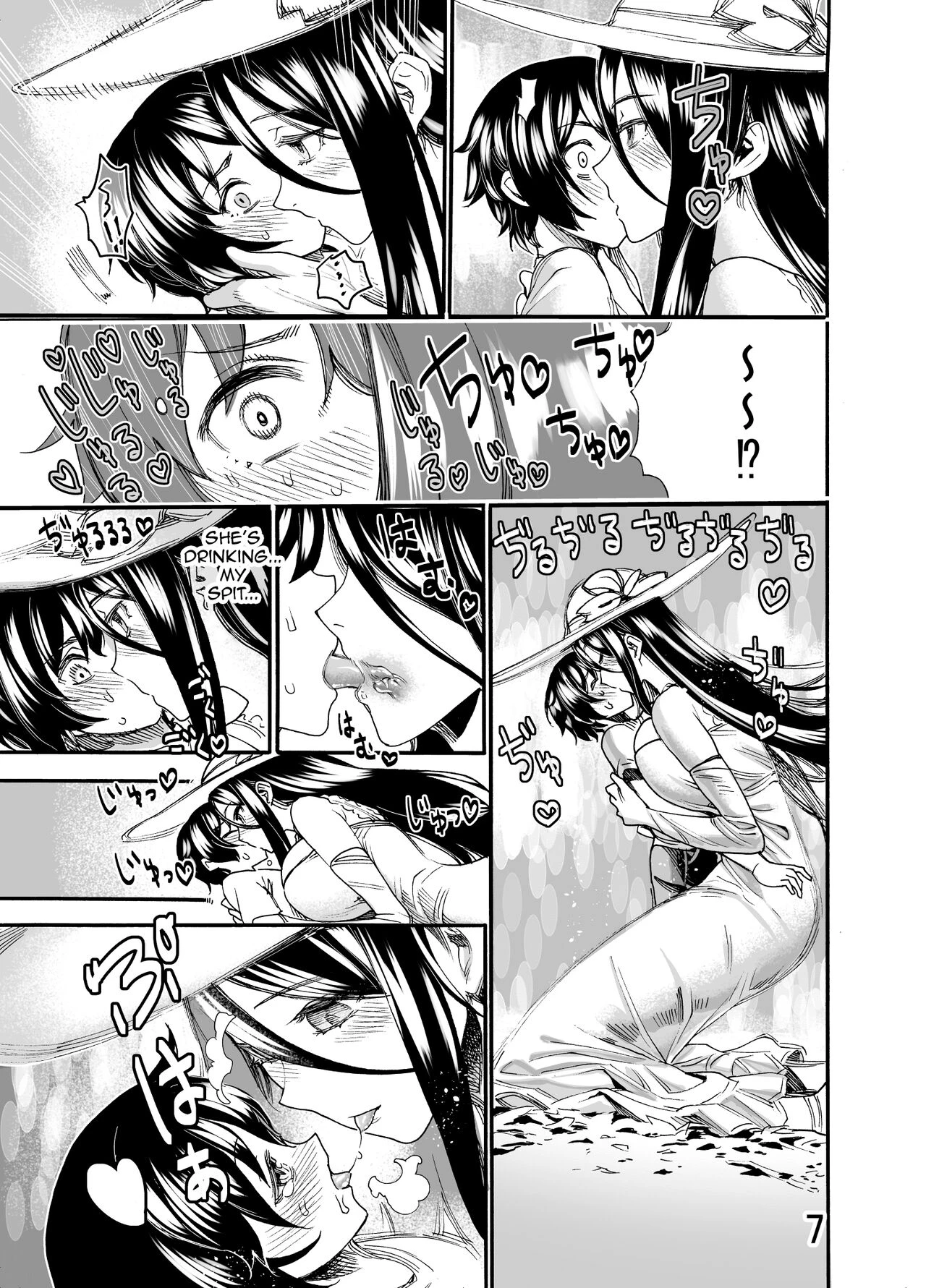 Ookina Onee-san wa Kimi ga Suki image number 5