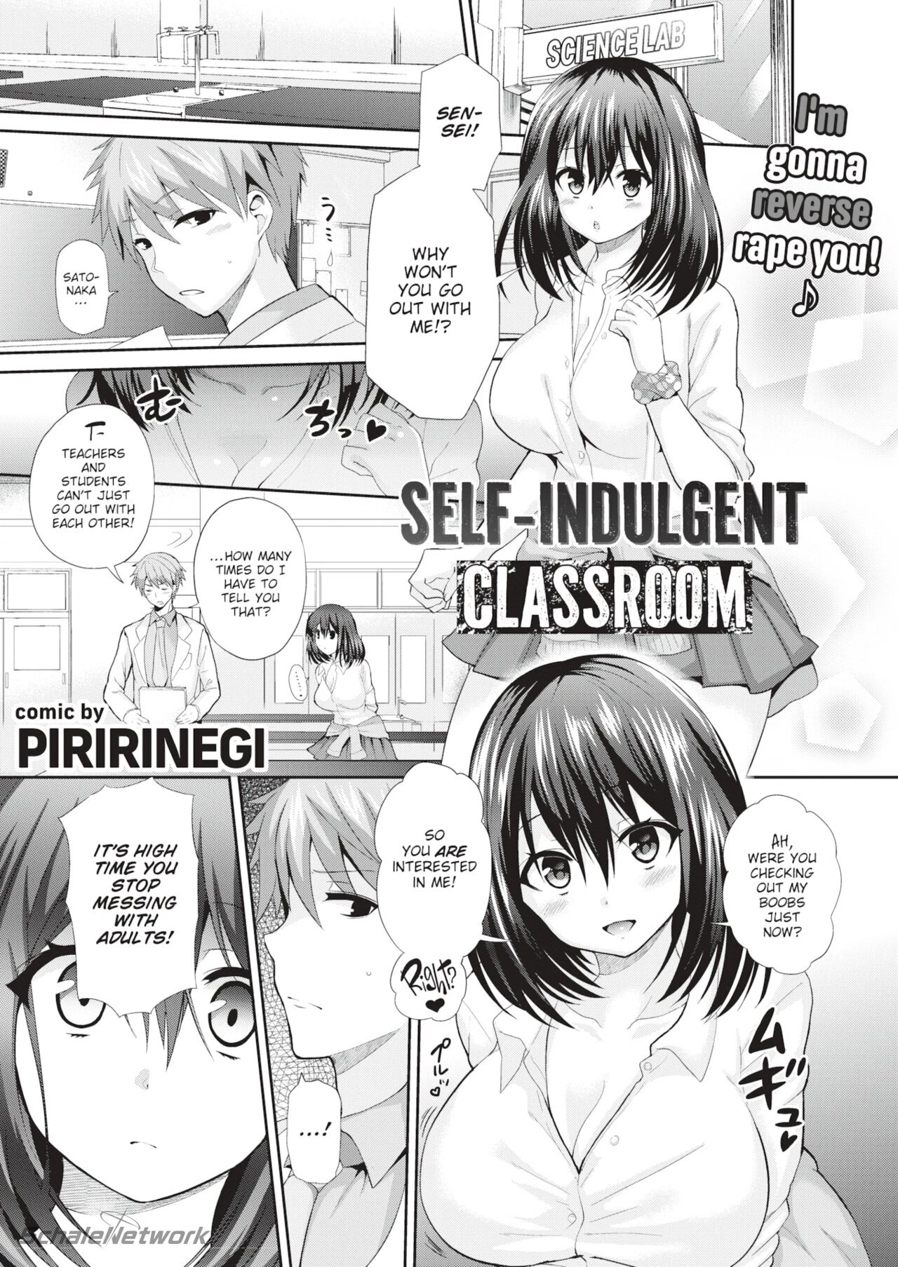 Self-Indulgent Classroom
