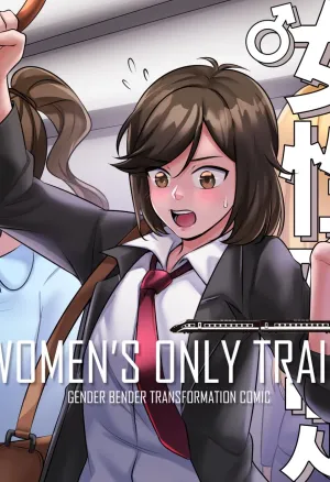 Womens Only Train