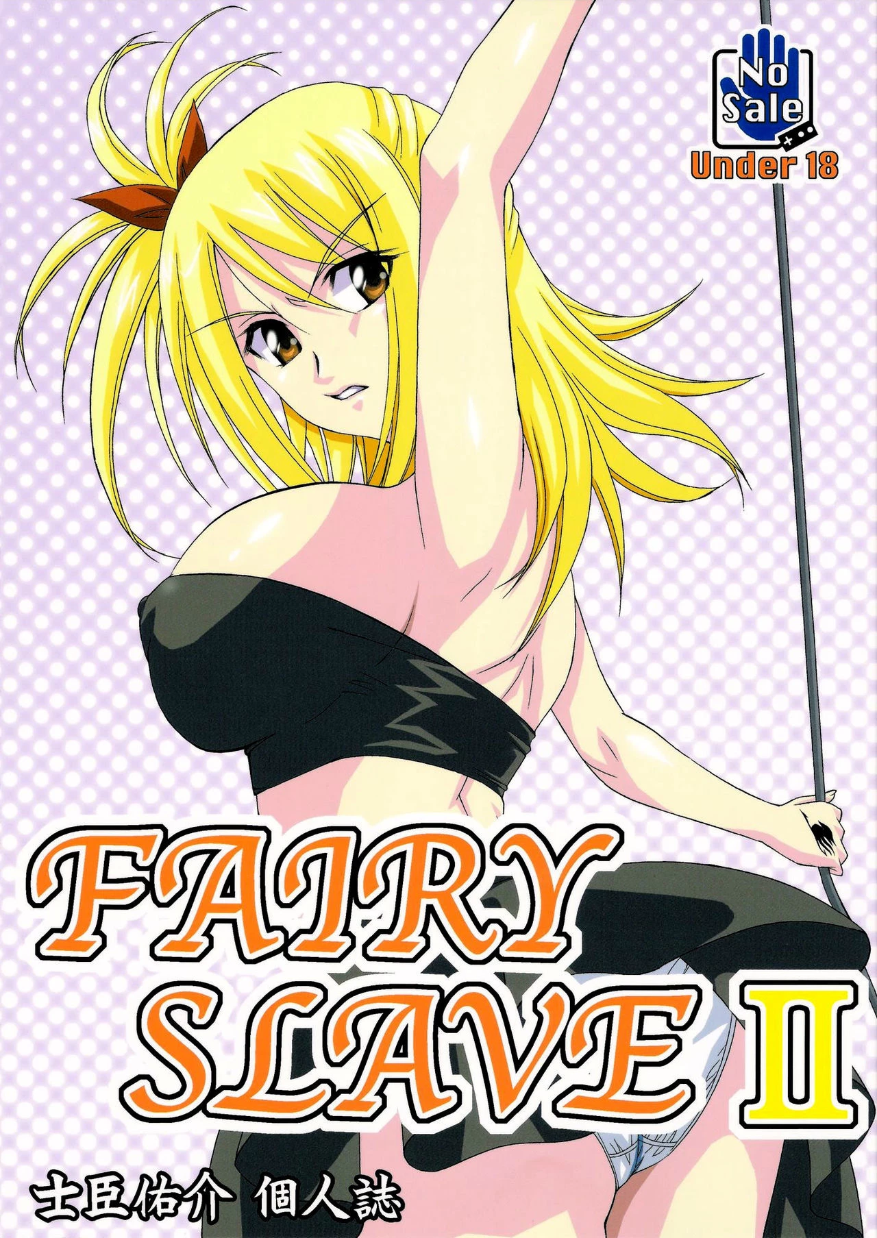 FAIRY SLAVE 2 (Color)