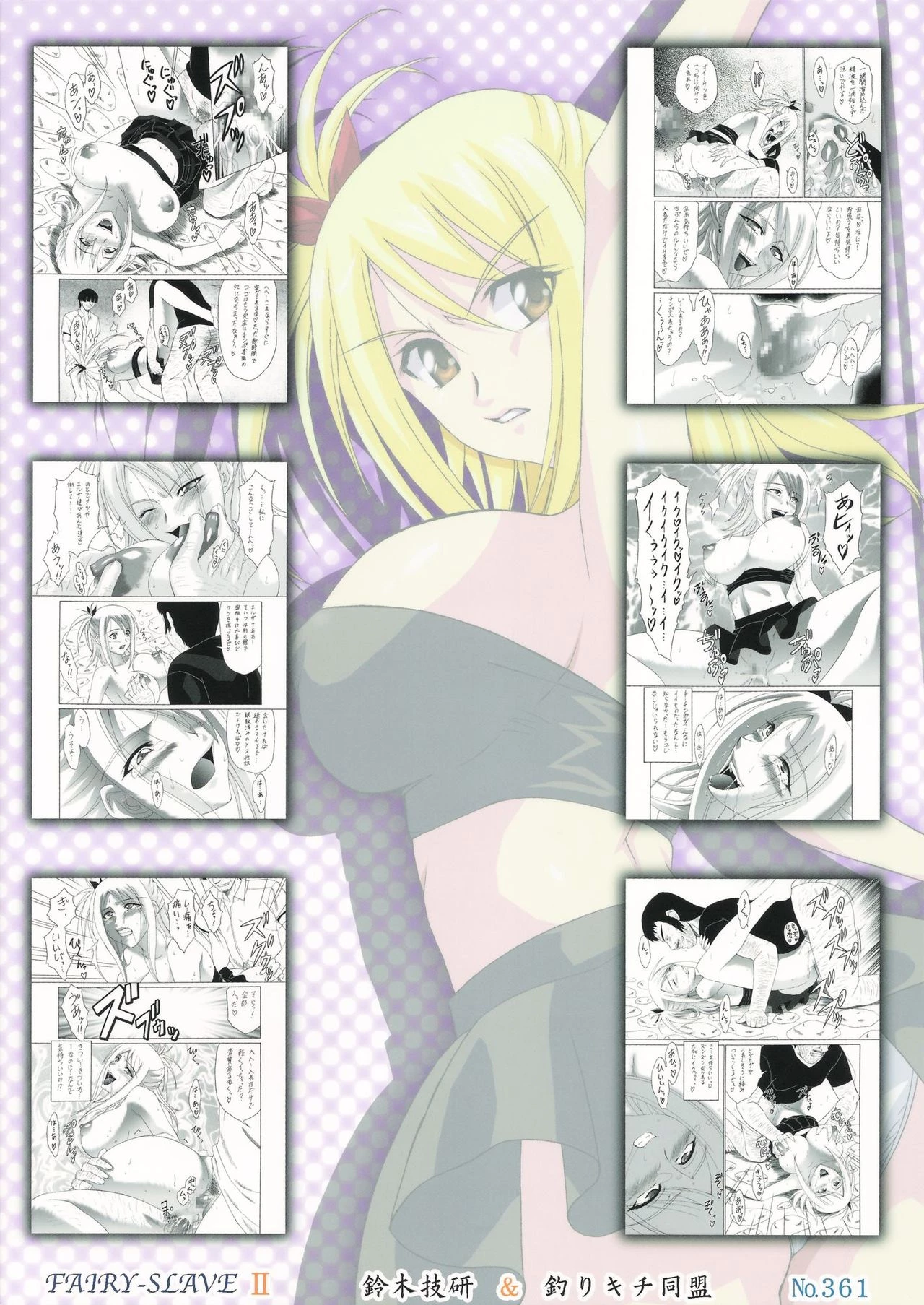 FAIRY SLAVE 2 (Color) image number 25