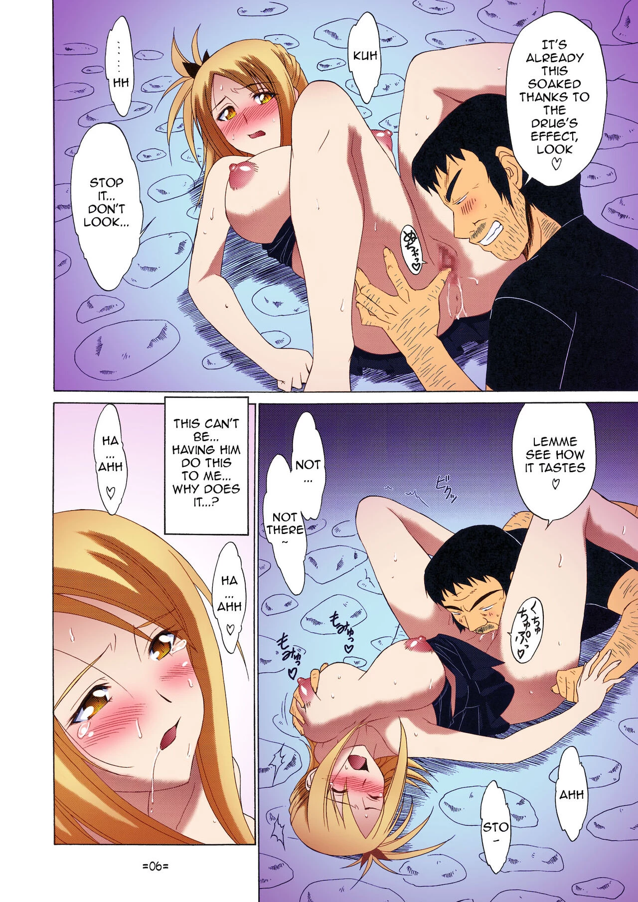 FAIRY SLAVE 2 (Color) image number 6