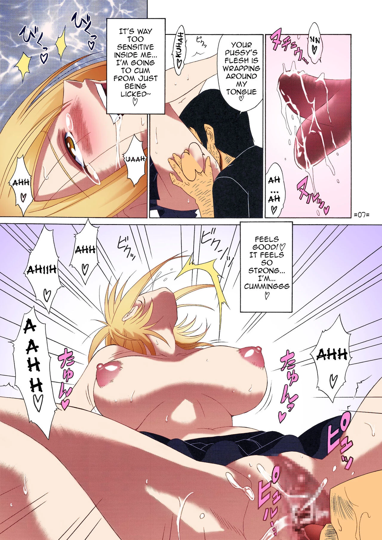 FAIRY SLAVE 2 (Color) image number 7