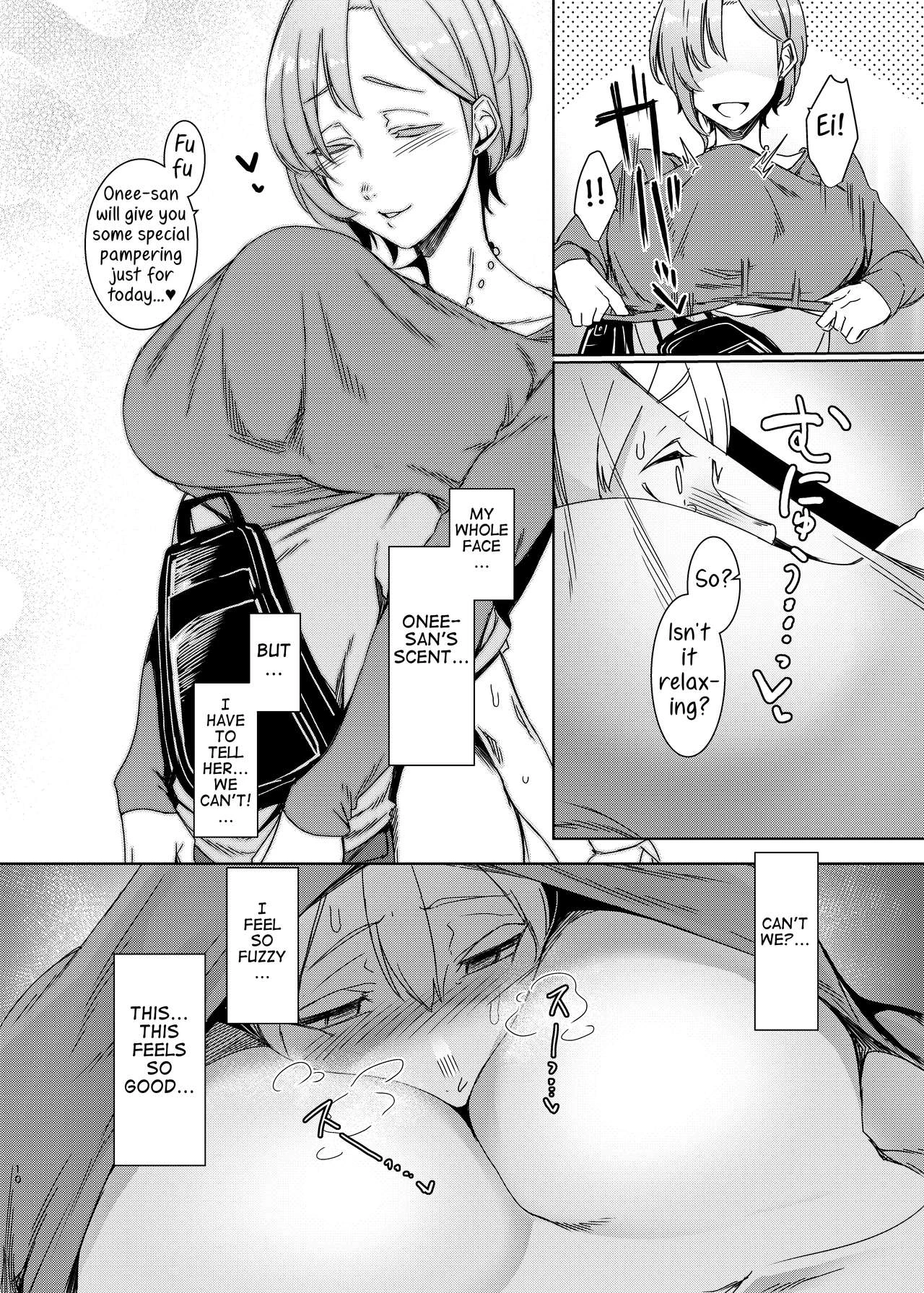 Cycle of Deception  Mami no Meguri image number 10