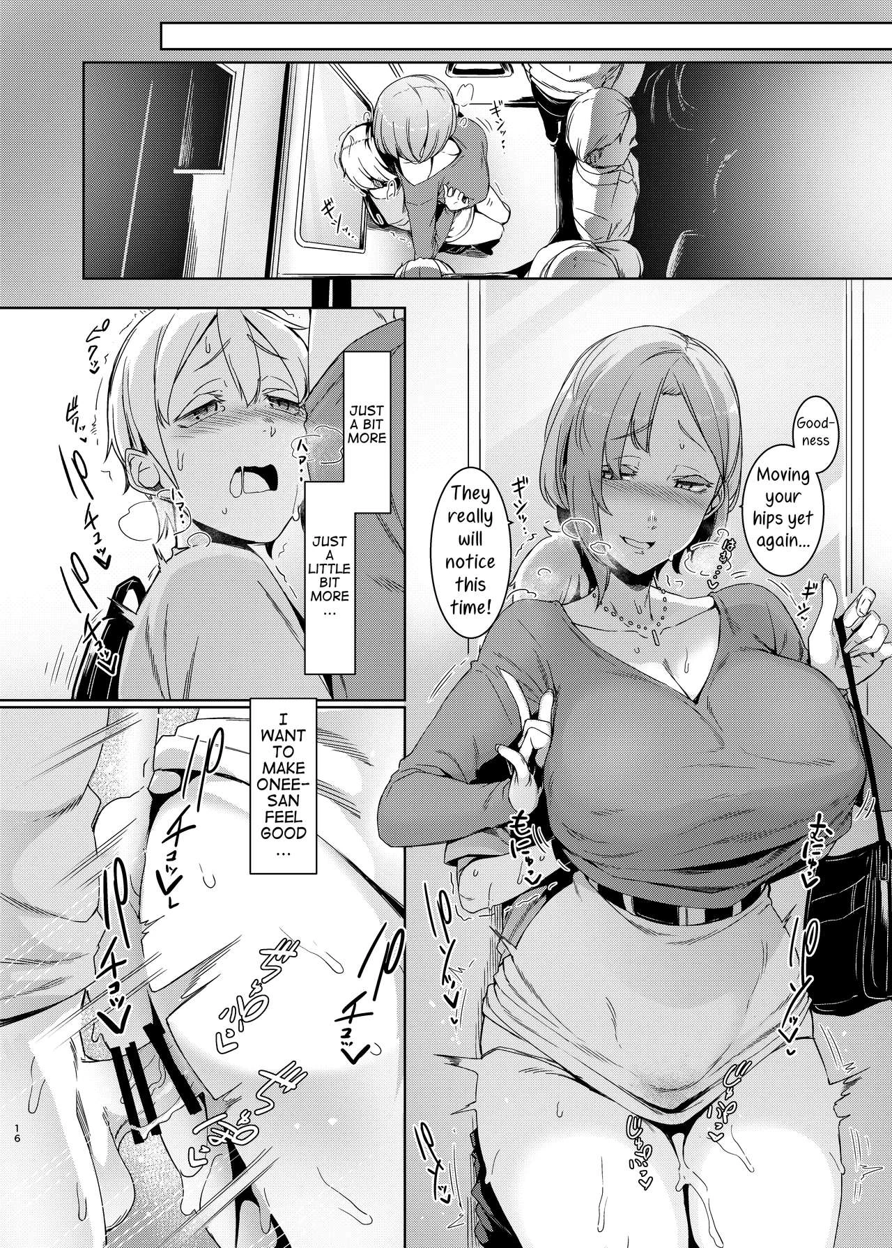 Cycle of Deception  Mami no Meguri image number 16