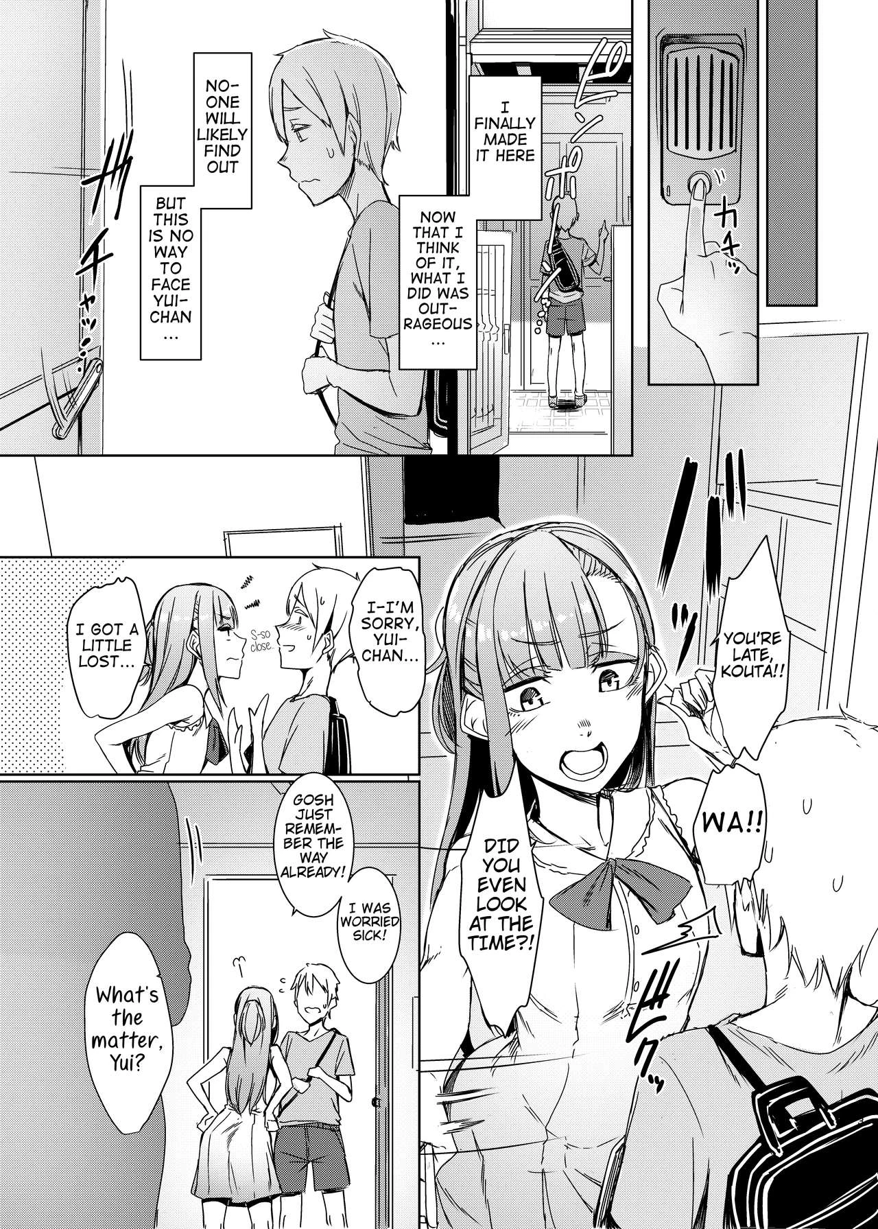 Cycle of Deception  Mami no Meguri image number 23